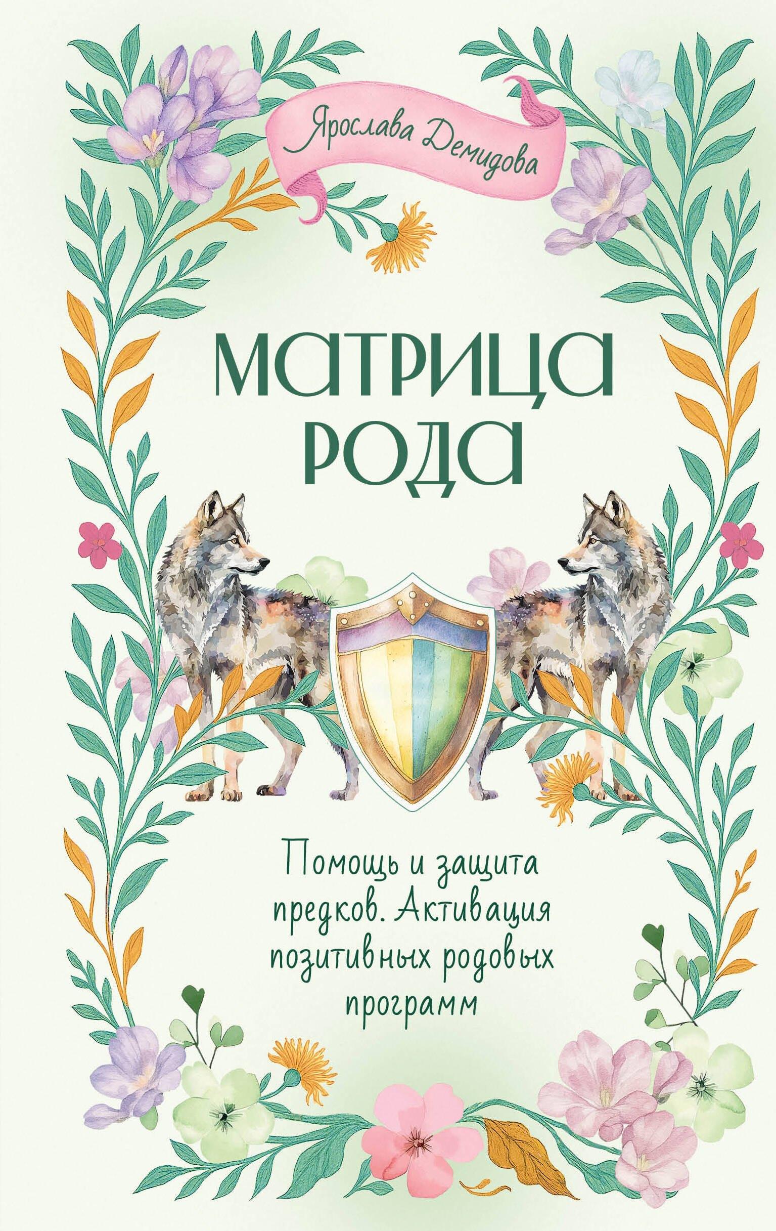 https://ndc.book24.ru/pim/products/images/20/60/0198ef95-c6ee-70f5-8019-5ded1d8e2060.jpg