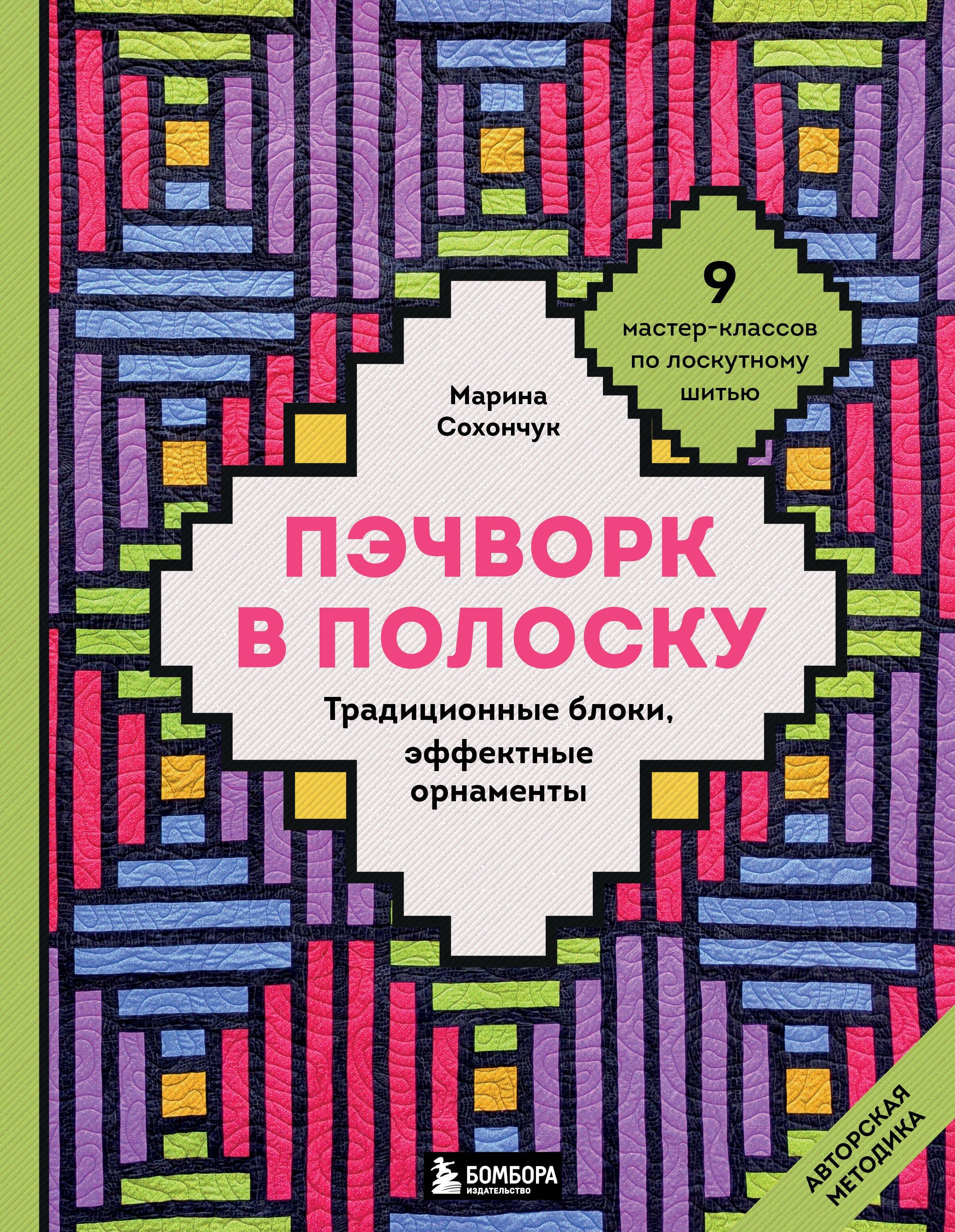 https://ndc.book24.ru/pim/products/images/20/69/019bda38-8cbd-7dcd-b448-192a08682069.jpg