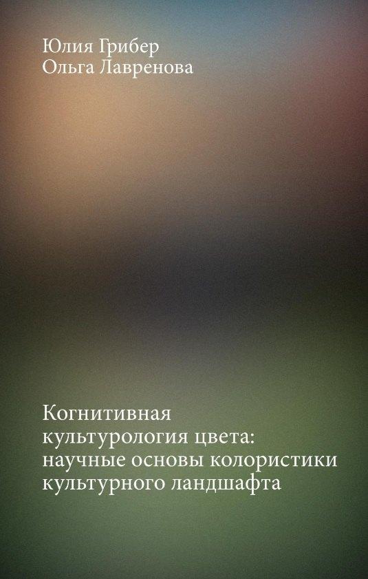 https://ndc.book24.ru/pim/products/images/20/71/01990ab6-076c-7cdc-a6b8-b7ea2f482071.jpg
