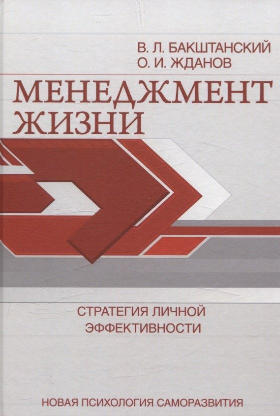 https://ndc.book24.ru/pim/products/images/20/74/01960105-a507-74e6-8705-d47ddd952074.jpg