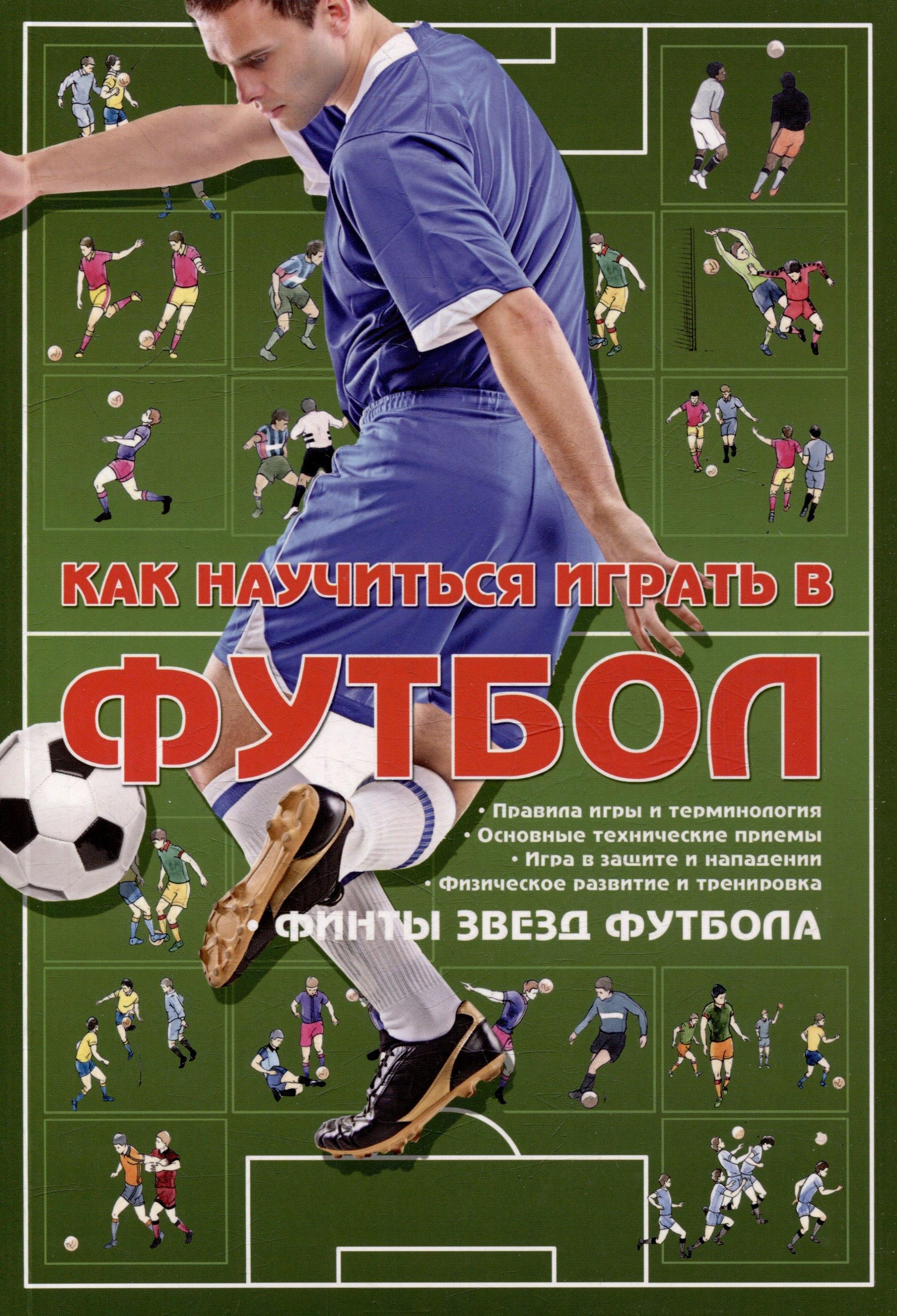https://ndc.book24.ru/pim/products/images/20/7b/0195389c-856c-79cd-96ca-96bb61a5207b.jpg