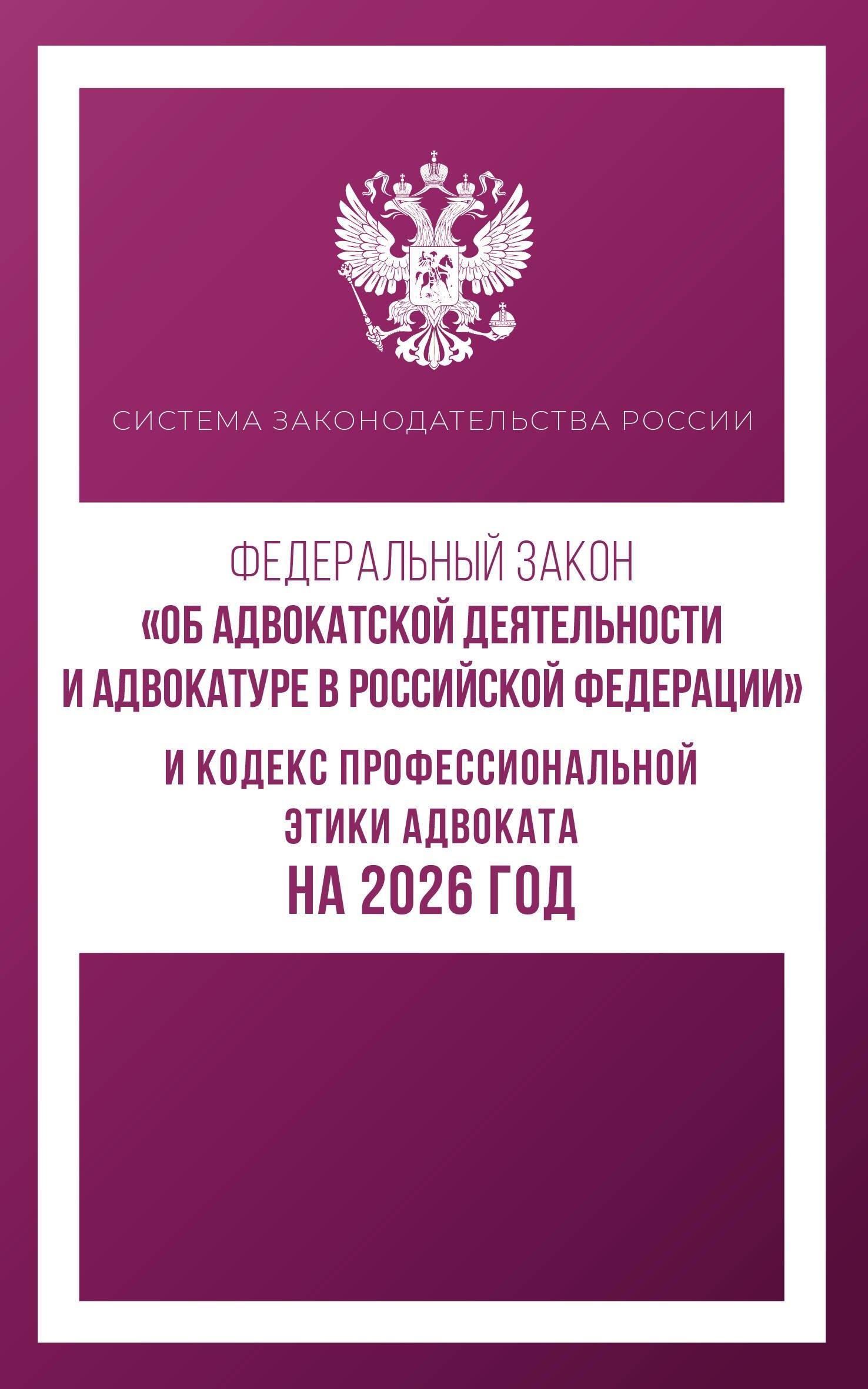 https://ndc.book24.ru/pim/products/images/20/8c/0197d45a-c791-7729-9cdc-12940939208c.jpg