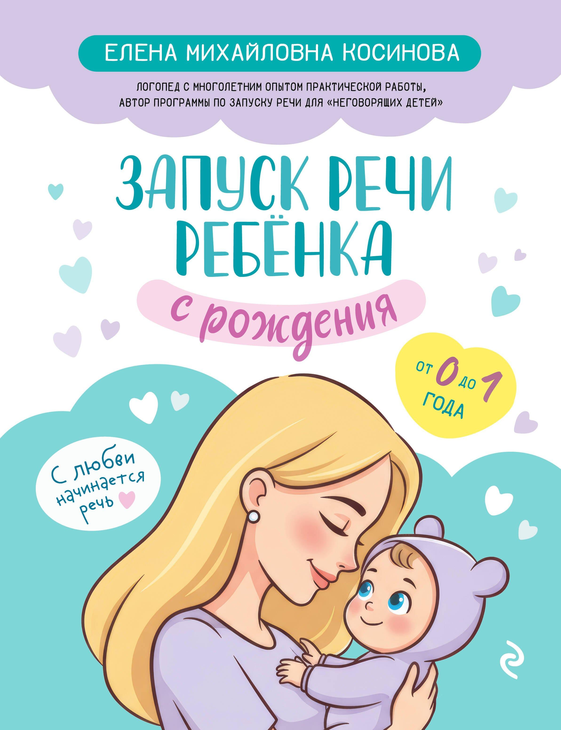 https://ndc.book24.ru/pim/products/images/20/98/019b5452-20a9-79bf-9daf-8f47203d2098.jpg