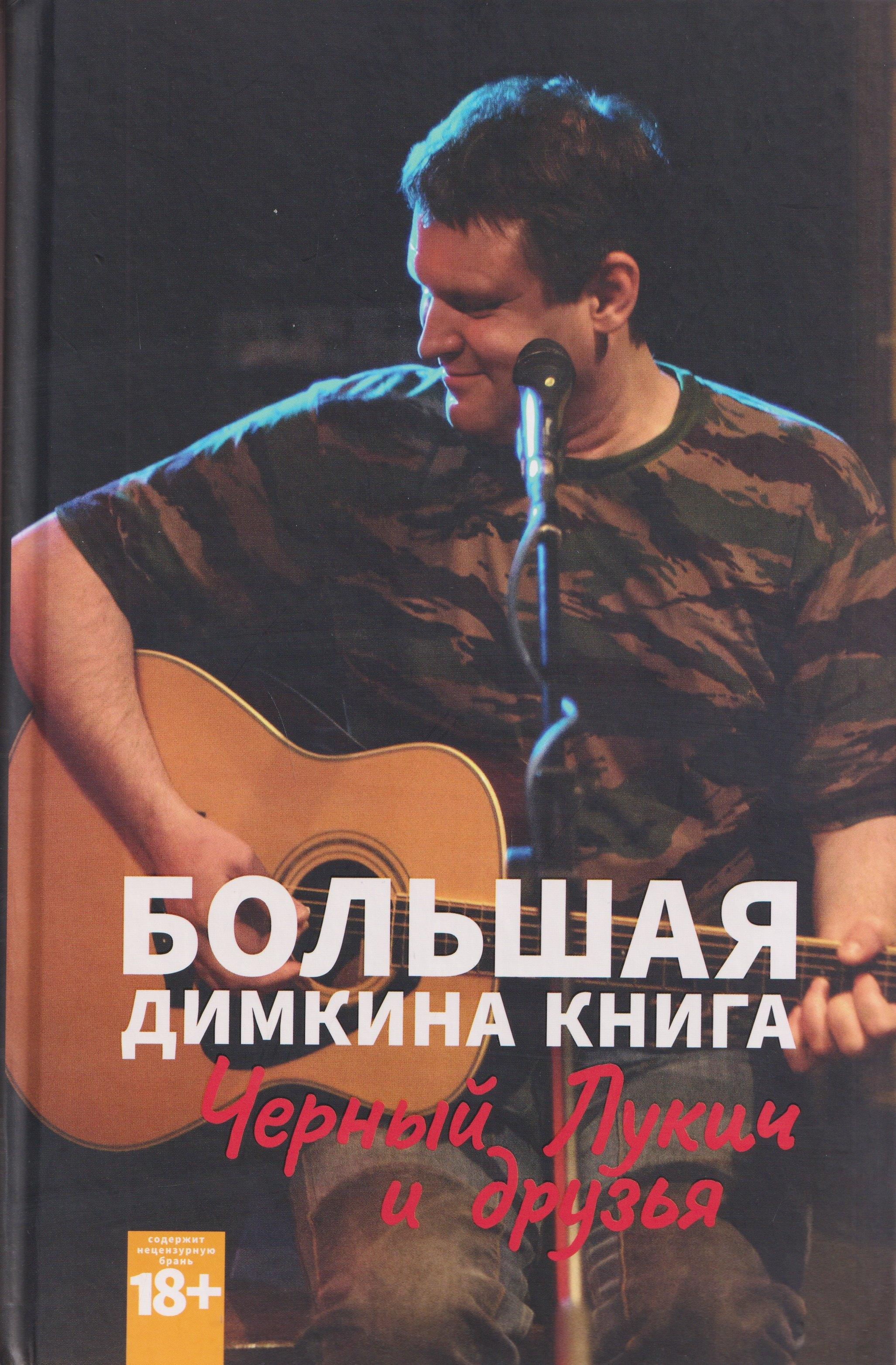 https://ndc.book24.ru/pim/products/images/20/9c/019dbe42-3042-7841-8466-6d6451bf209c.jpg
