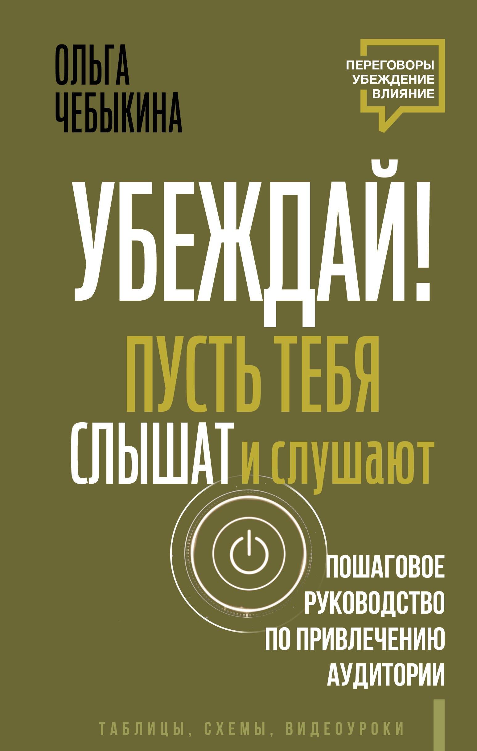 https://ndc.book24.ru/pim/products/images/20/b1/0194d4df-ea91-7a71-8f2b-63796ff920b1.jpg