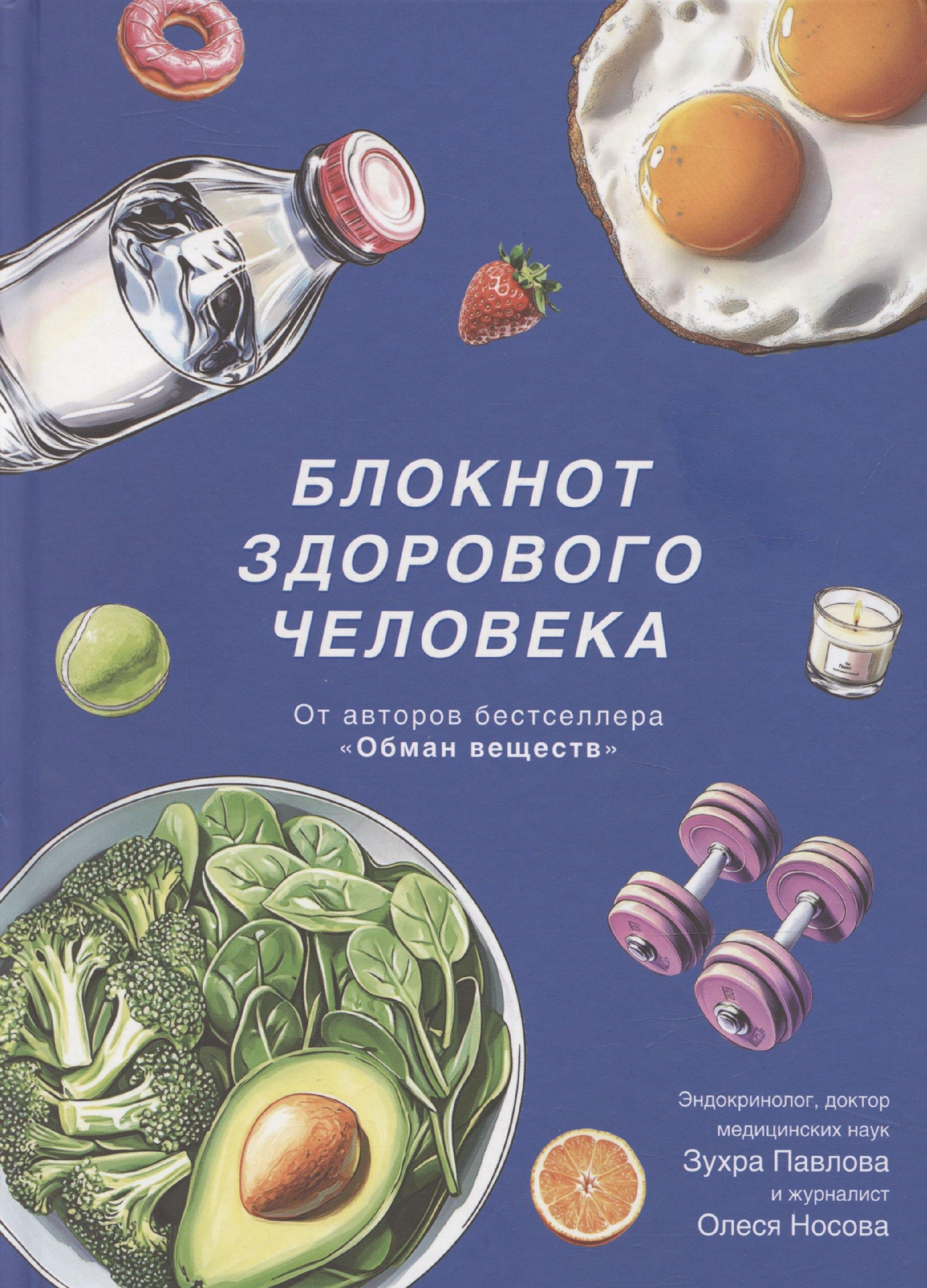 https://ndc.book24.ru/pim/products/images/20/b7/01952eb1-4997-751c-8777-11218e8620b7.jpg
