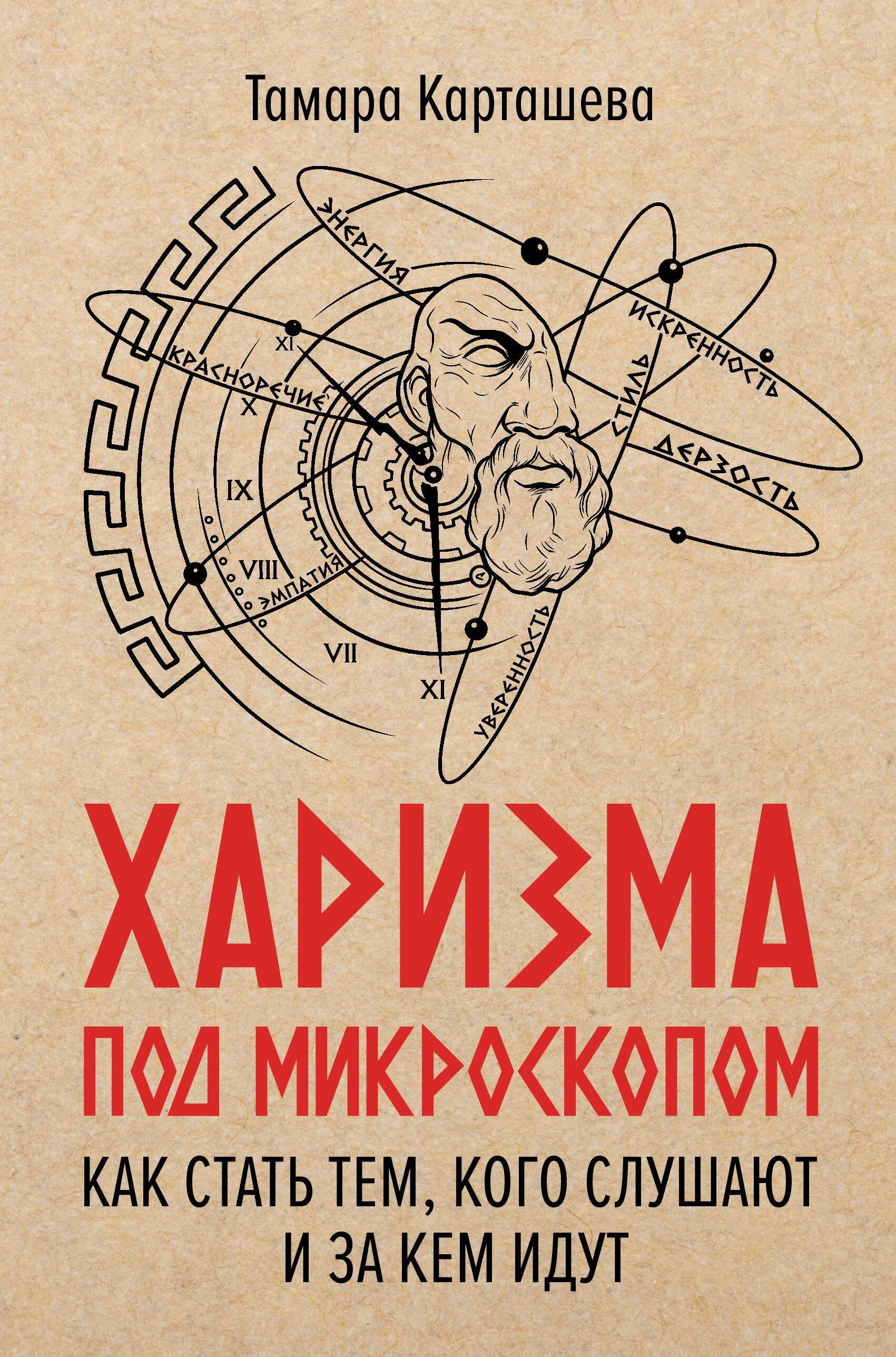 https://ndc.book24.ru/pim/products/images/20/b8/019e7467-f1d4-718b-b340-4309936120b8.jpg