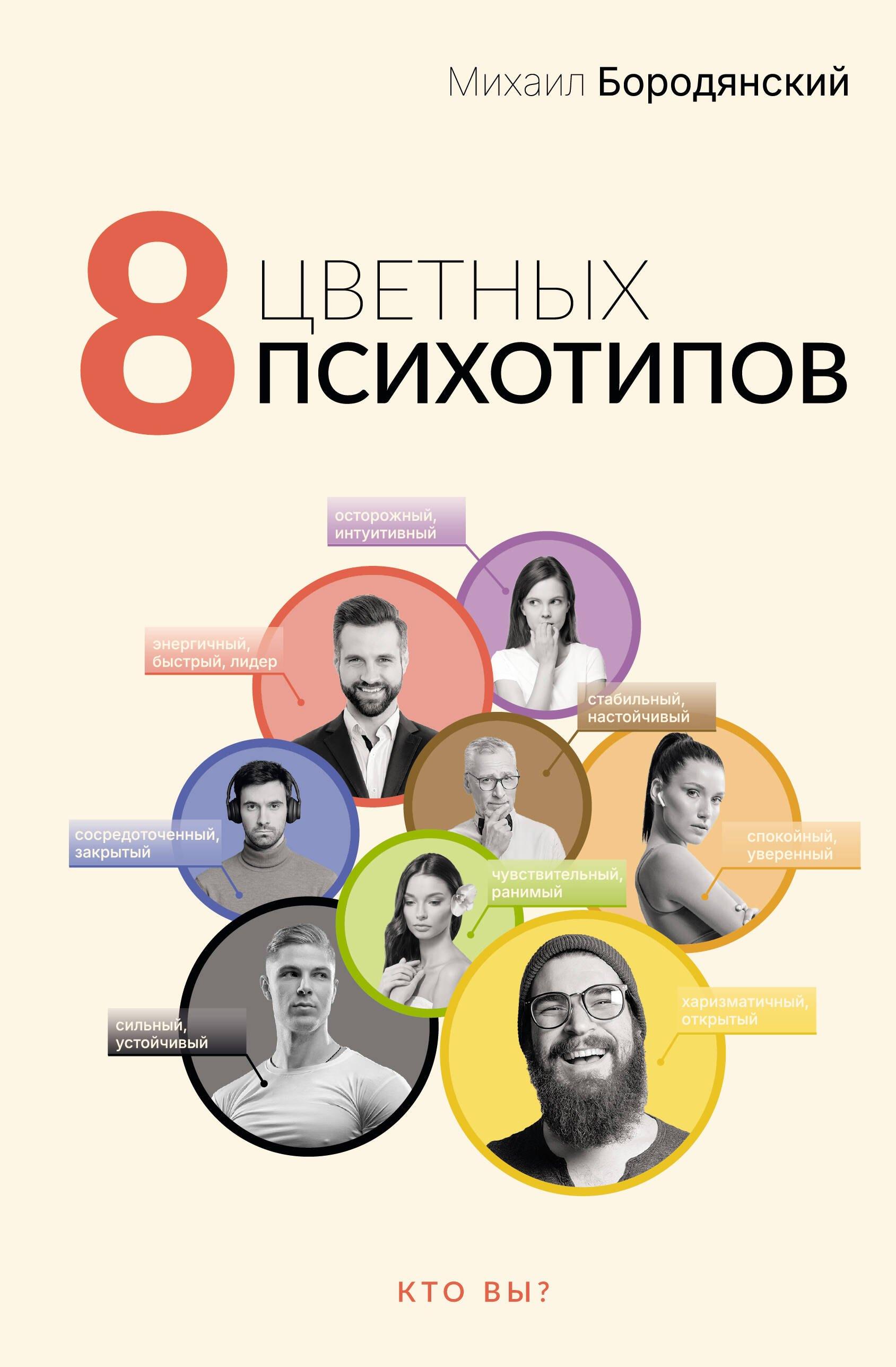 https://ndc.book24.ru/pim/products/images/20/bd/0199ec34-9b72-71fb-b8b2-ee1c9c2f20bd.jpg