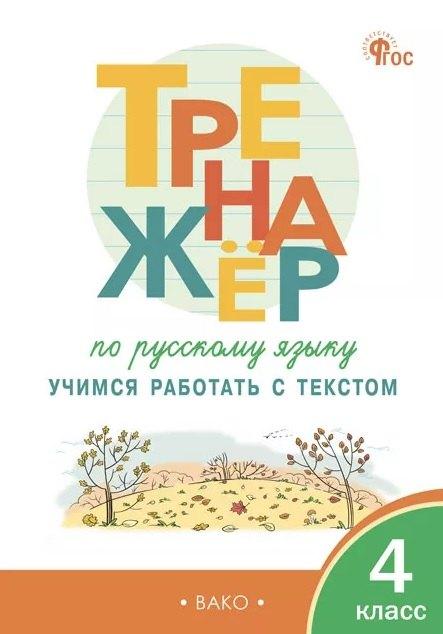 https://ndc.book24.ru/pim/products/images/20/c6/019bdb59-6bb5-7076-8c7a-cc7c89aa20c6.jpg