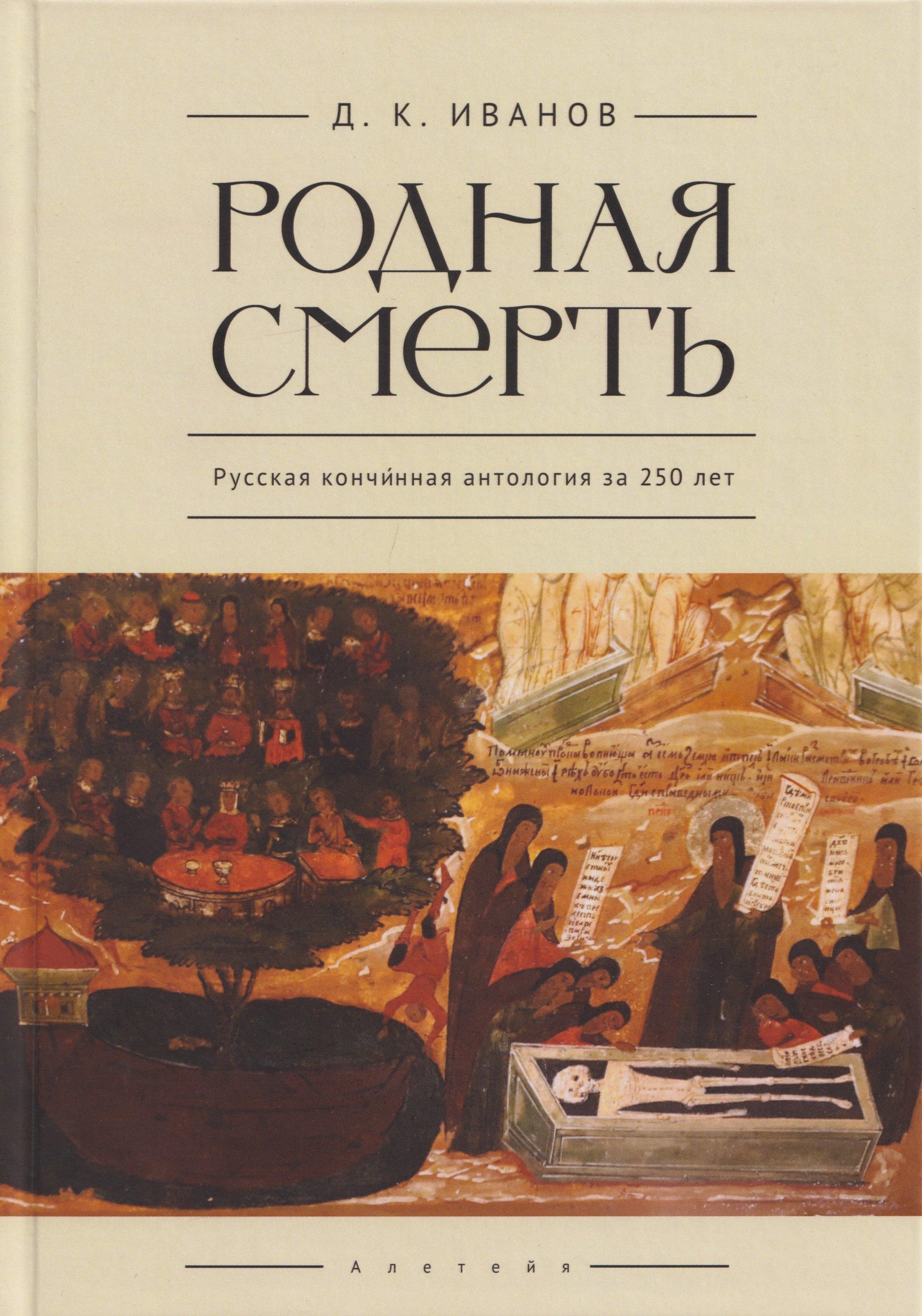 https://ndc.book24.ru/pim/products/images/20/c6/019e273a-7e17-7b9f-a7c4-691091be20c6.jpg
