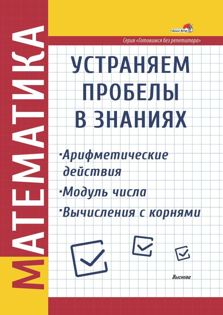 https://ndc.book24.ru/pim/products/images/20/d1/019451f2-70c4-7f8d-897d-3c1b3e7820d1.jpg