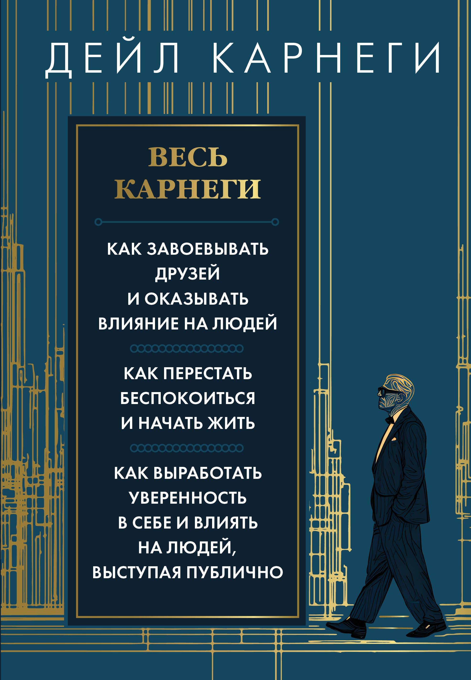 https://ndc.book24.ru/pim/products/images/20/e3/0199ecd3-70a4-7abb-8fec-6fccfcfa20e3.jpg
