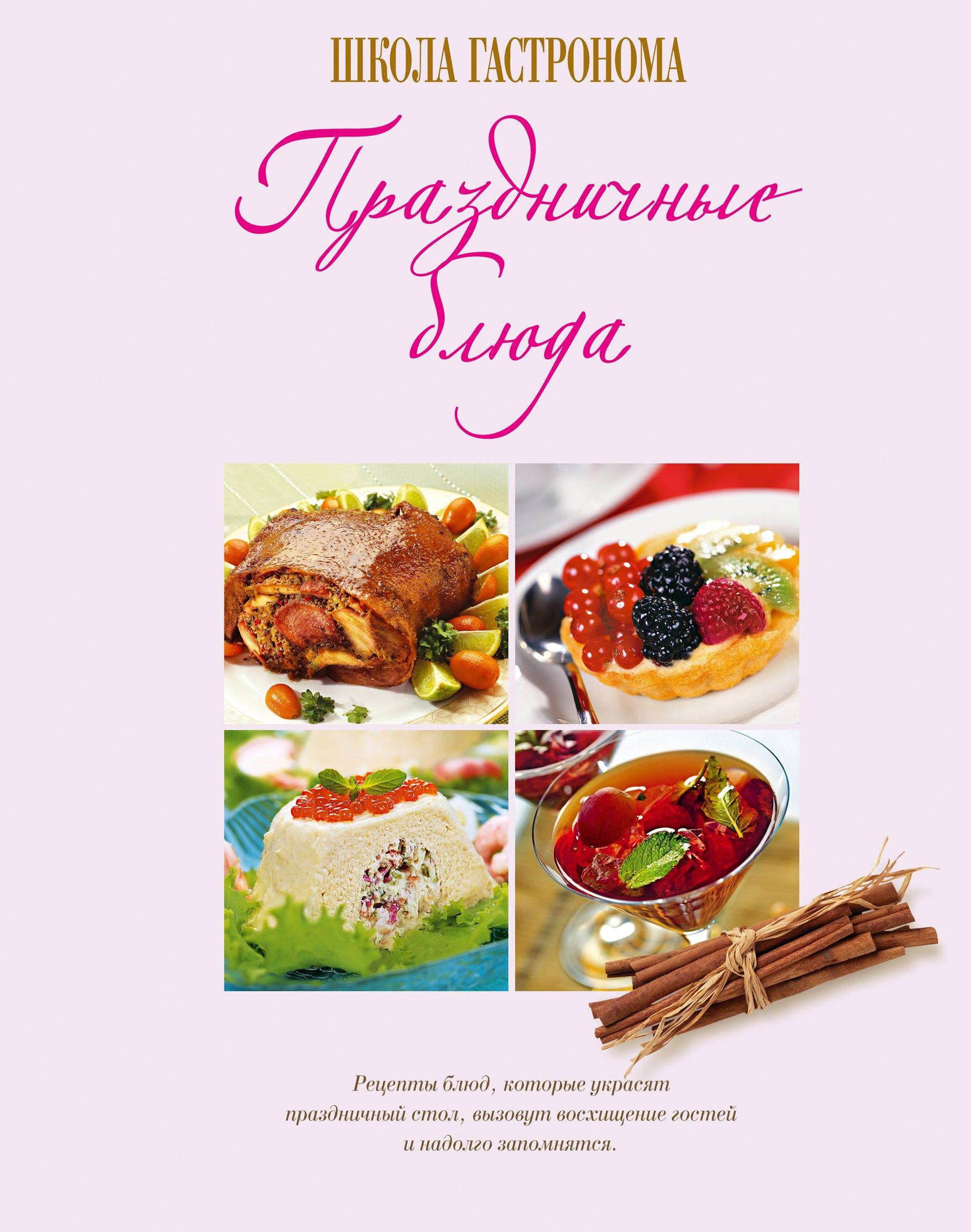 https://ndc.book24.ru/pim/products/images/20/eb/01907cab-fdde-75a7-8916-48bbe76e20eb.jpg
