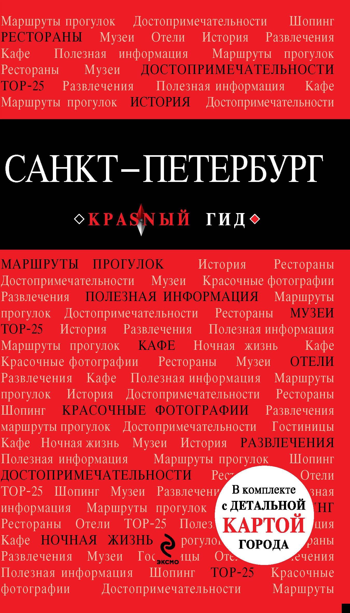 https://ndc.book24.ru/pim/products/images/20/ff/01907de5-8517-7067-852c-5a8c6f9e20ff.jpg