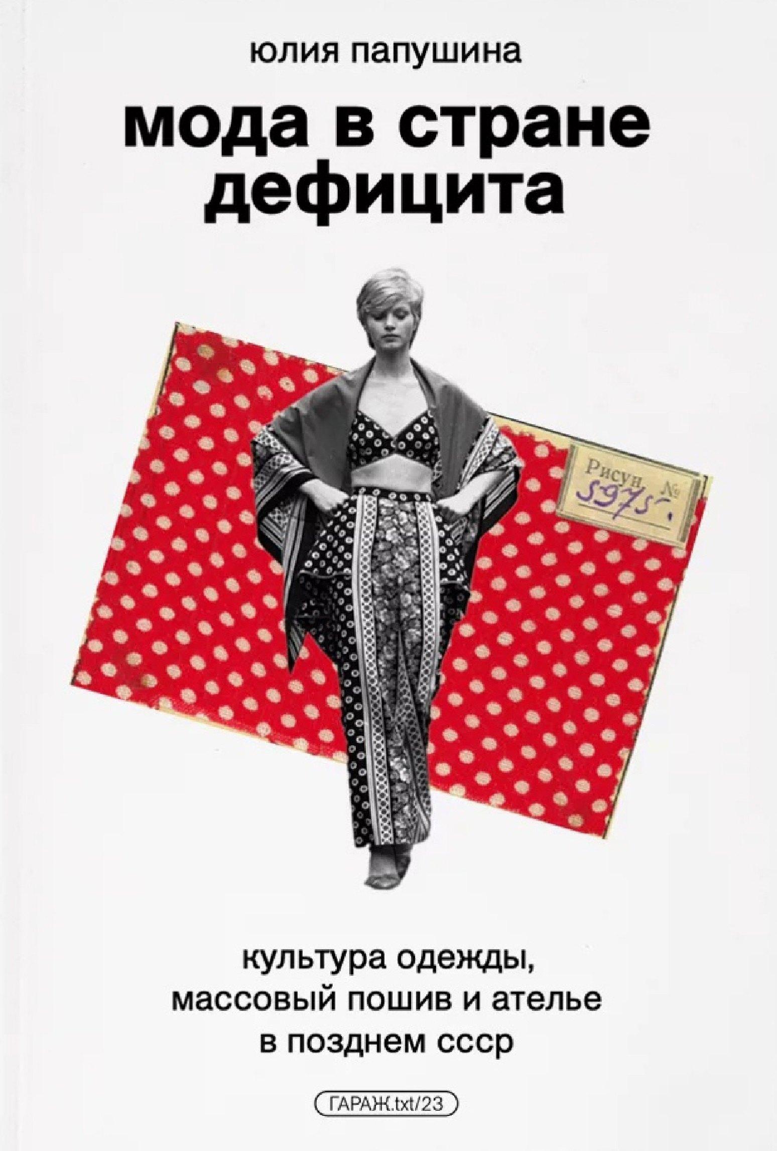 https://ndc.book24.ru/pim/products/images/21/12/0196ee31-5234-7685-b9f5-b59ee0d02112.jpg