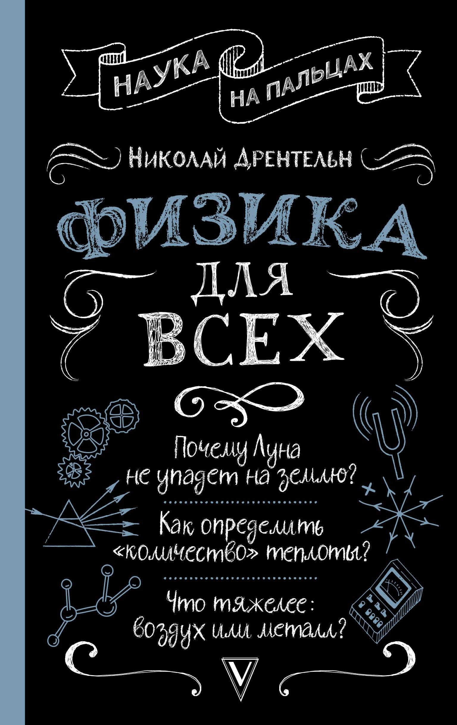 https://ndc.book24.ru/pim/products/images/21/1a/019e4951-52b5-7969-9b19-42d966fd211a.jpg