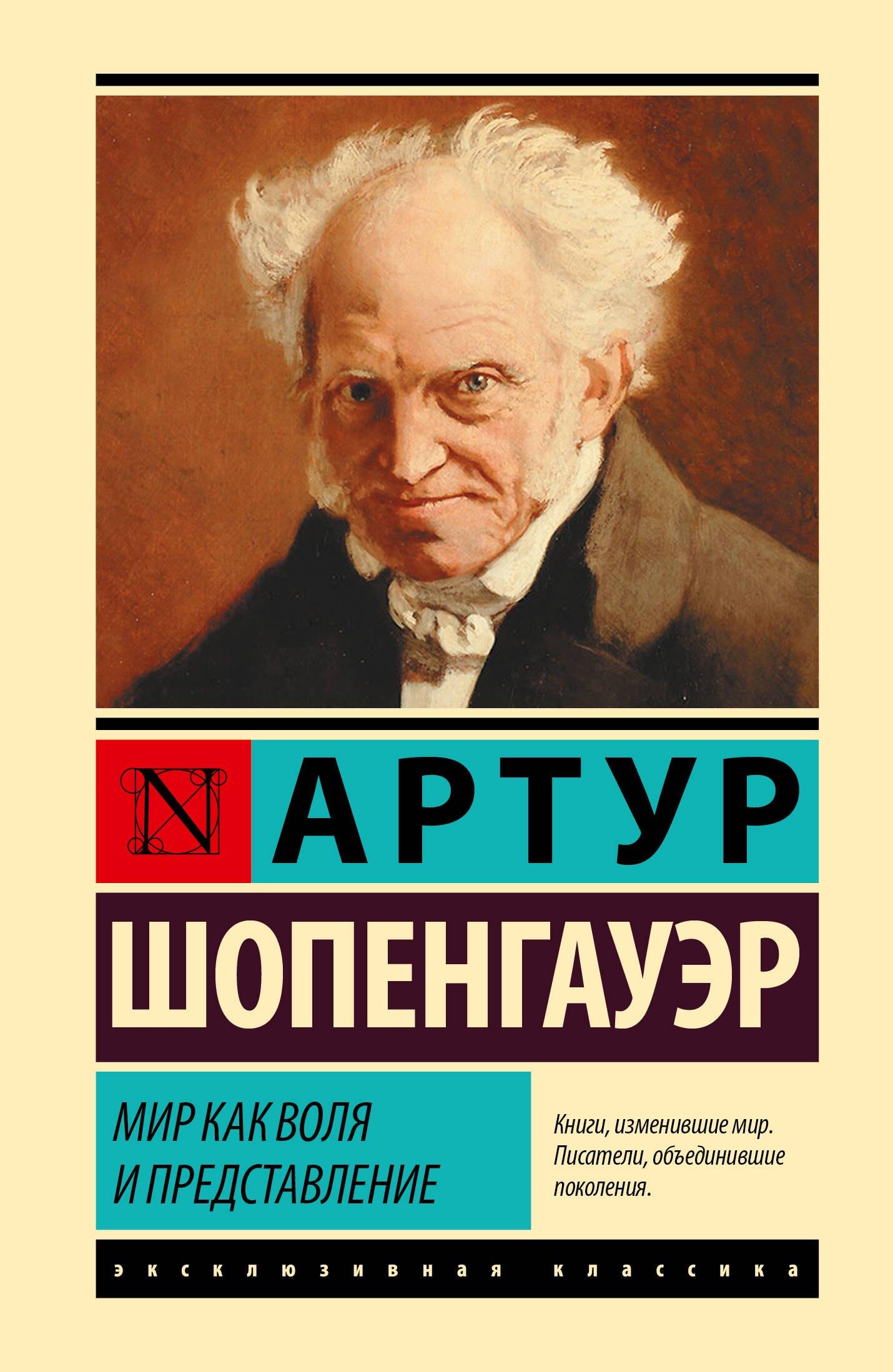 https://ndc.book24.ru/pim/products/images/21/1f/0196f19d-051c-7d5c-b26f-cddb9146211f.jpg