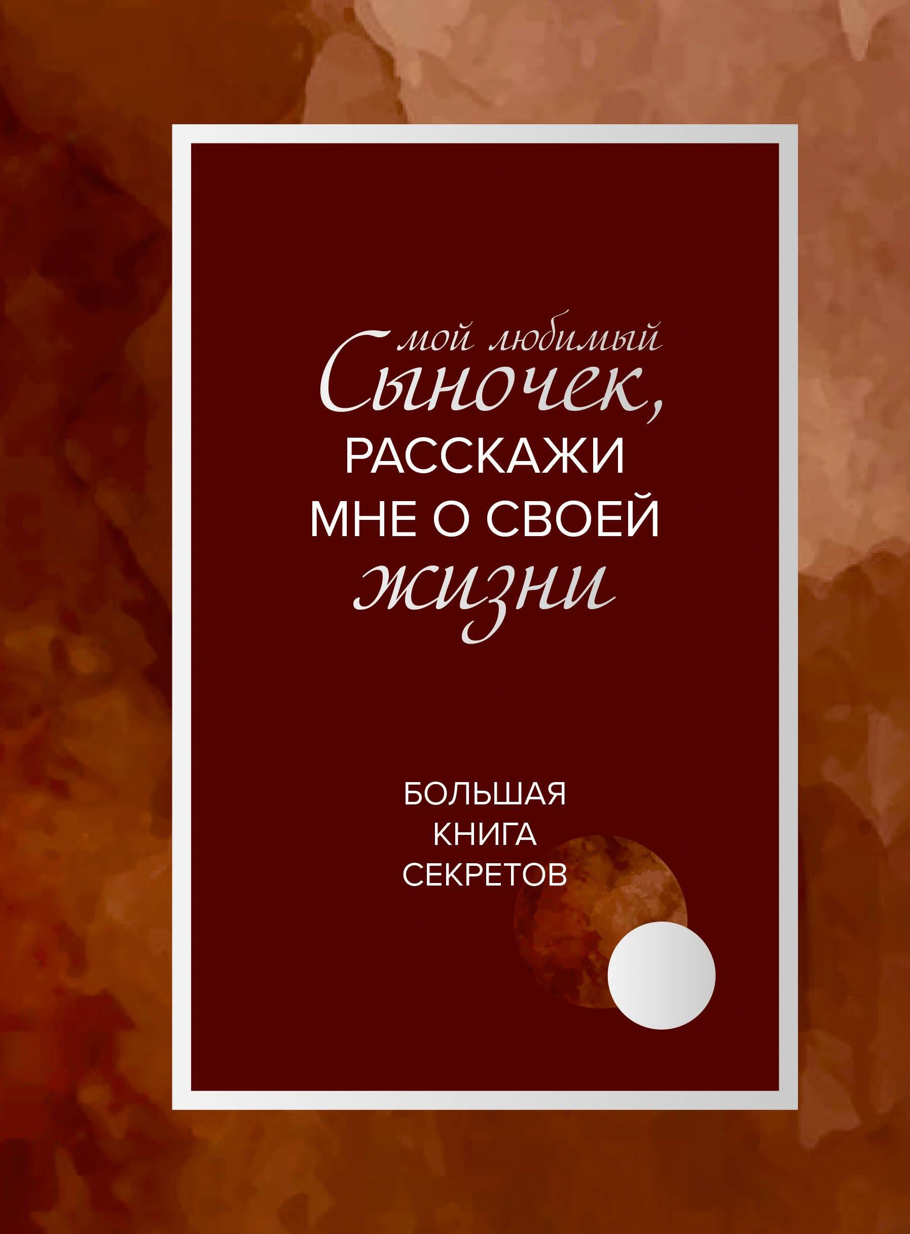 https://ndc.book24.ru/pim/products/images/21/33/019e6319-cec5-7911-8bcb-c14048132133.jpg