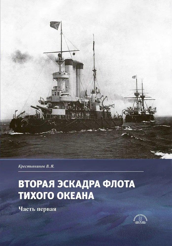 https://ndc.book24.ru/pim/products/images/21/36/01980953-7c54-7638-bb8f-648316822136.jpg