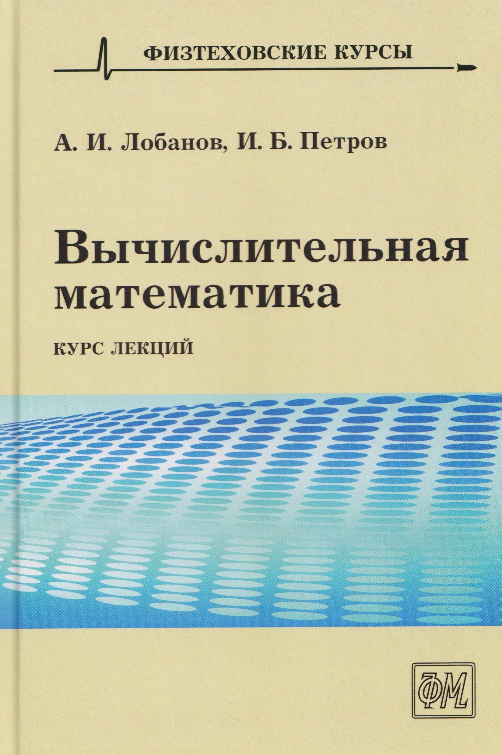 https://ndc.book24.ru/pim/products/images/21/3a/019cc89b-6d25-7b0f-b694-be46e787213a.jpg