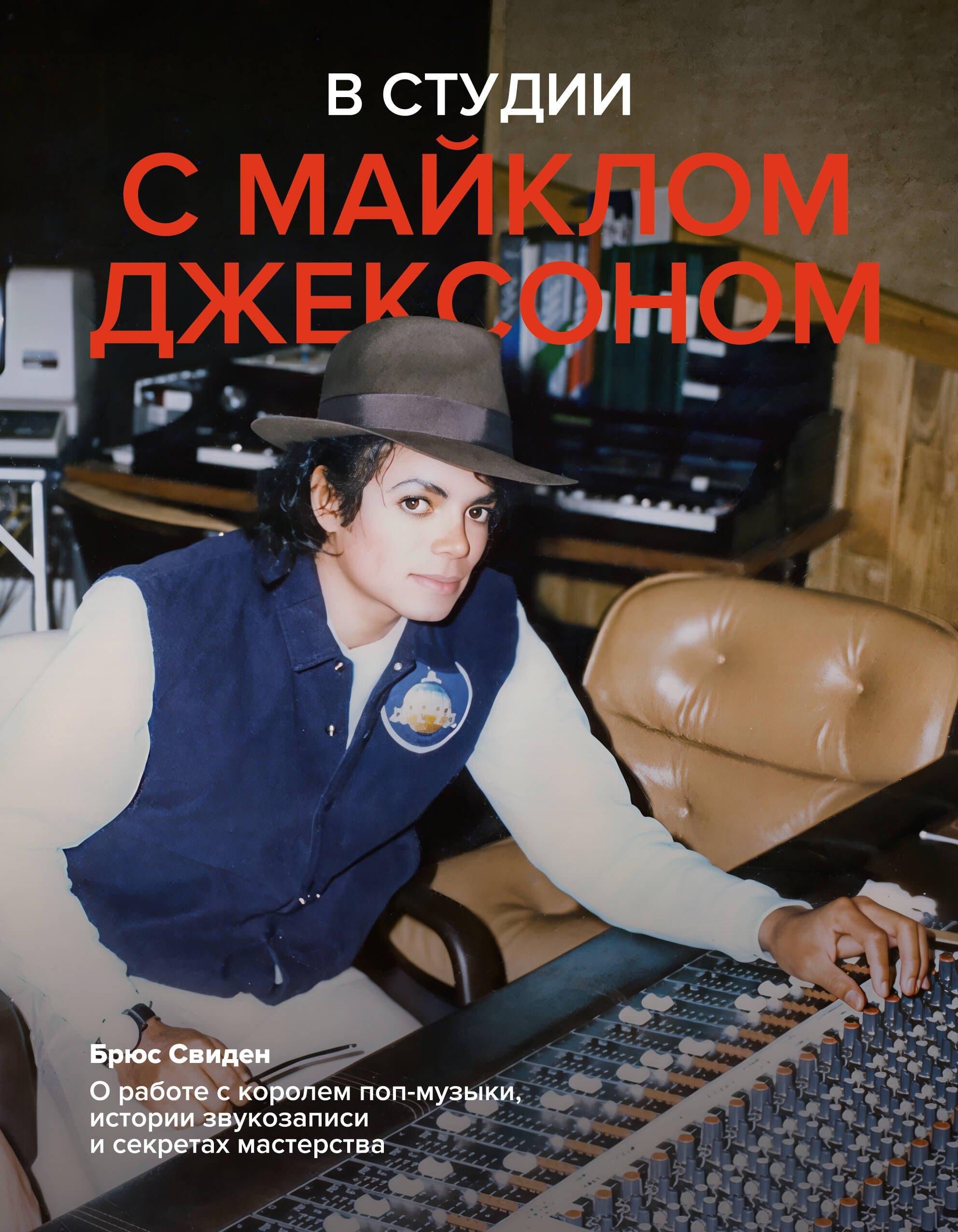 https://ndc.book24.ru/pim/products/images/21/3e/019bf3d6-af06-7e8b-b938-7a402380213e.jpg