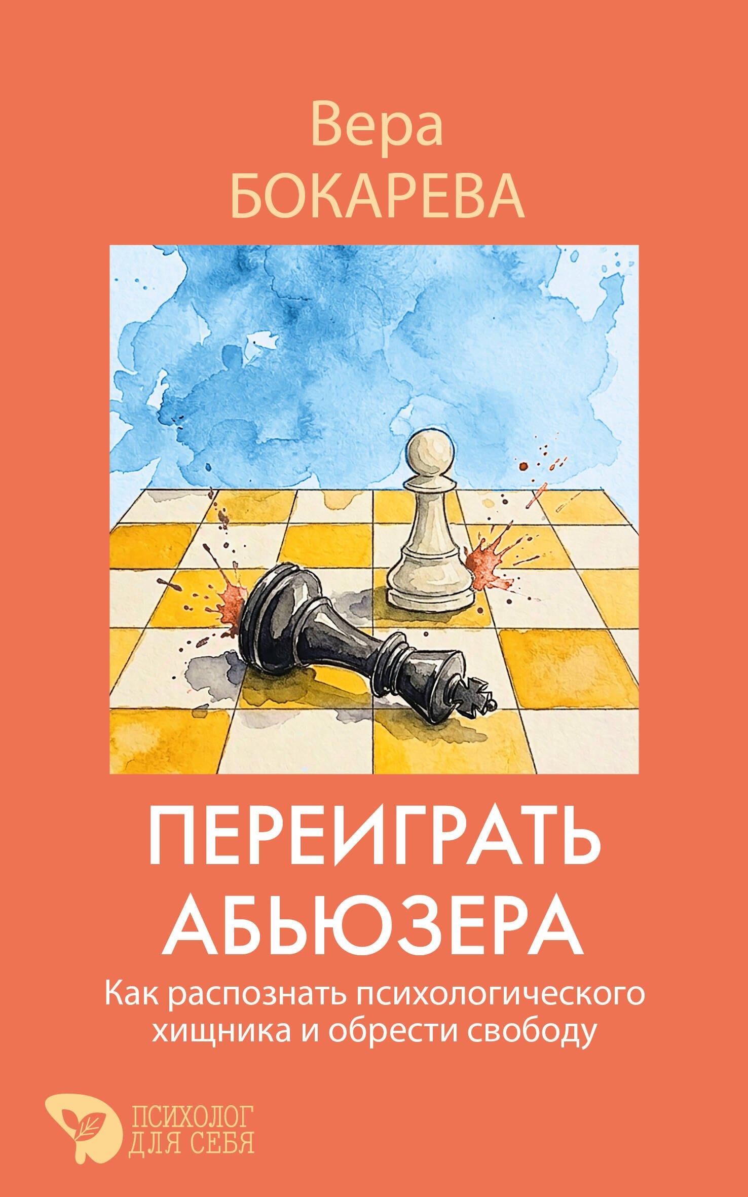 https://ndc.book24.ru/pim/products/images/21/40/019e58a2-6cbd-702a-be12-6a41e3f42140.jpg