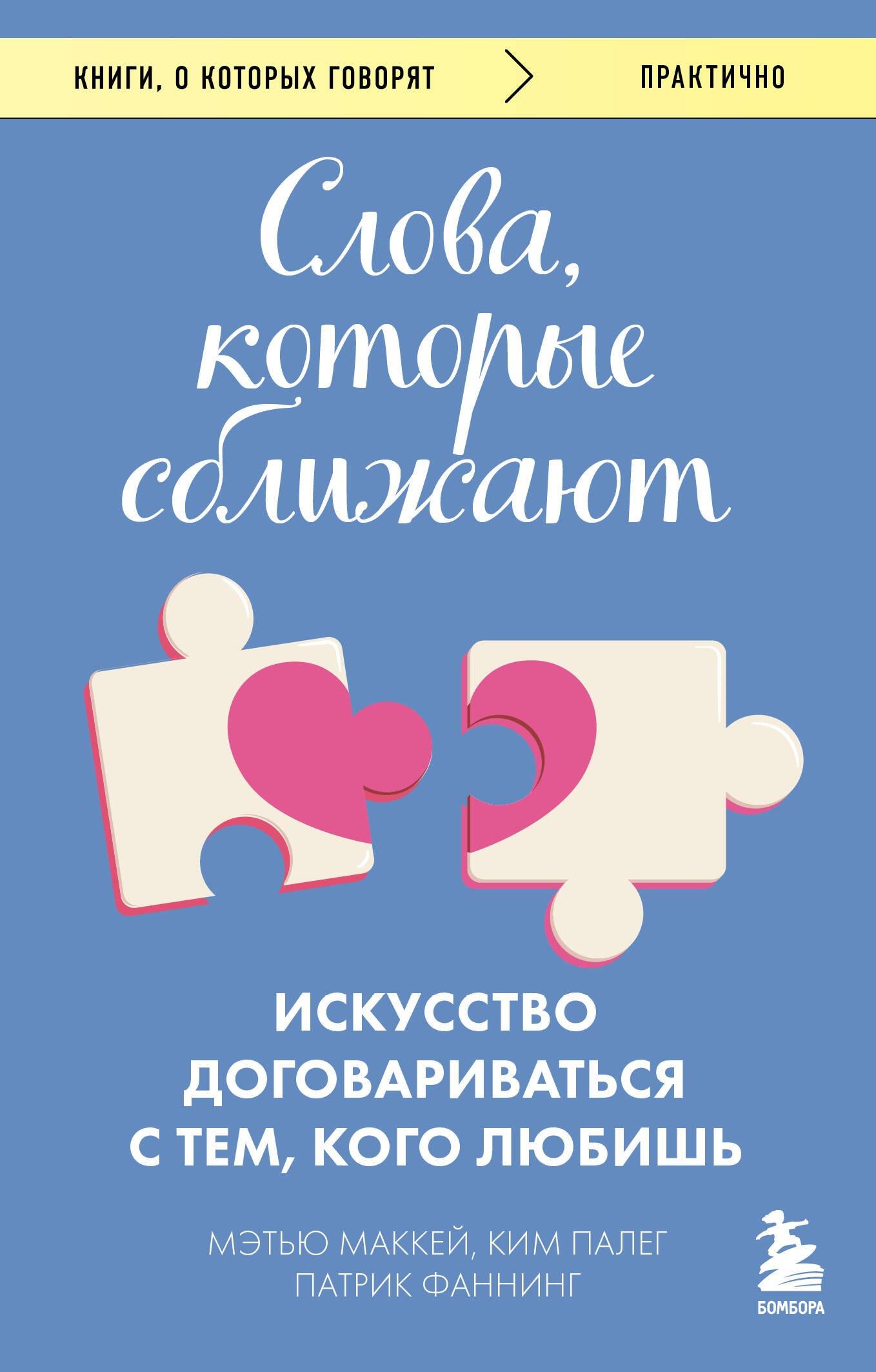https://ndc.book24.ru/pim/products/images/21/45/0195fb74-5b6d-7ecf-b8bc-47814db62145.jpg