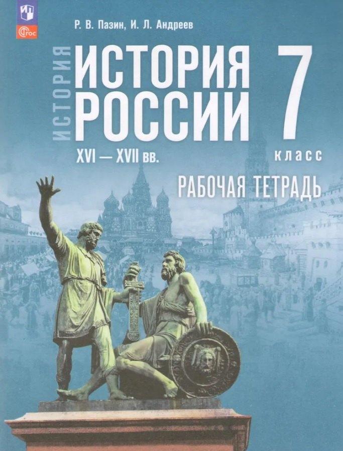 https://ndc.book24.ru/pim/products/images/21/4b/0199c401-80ac-7c07-bfa8-ff3eb011214b.jpg