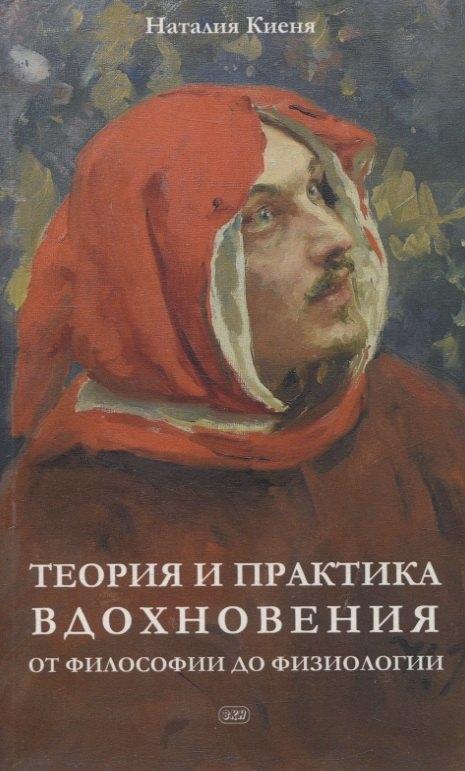 https://ndc.book24.ru/pim/products/images/21/4f/0195f726-e930-7ba7-bb71-c9083ace214f.jpg