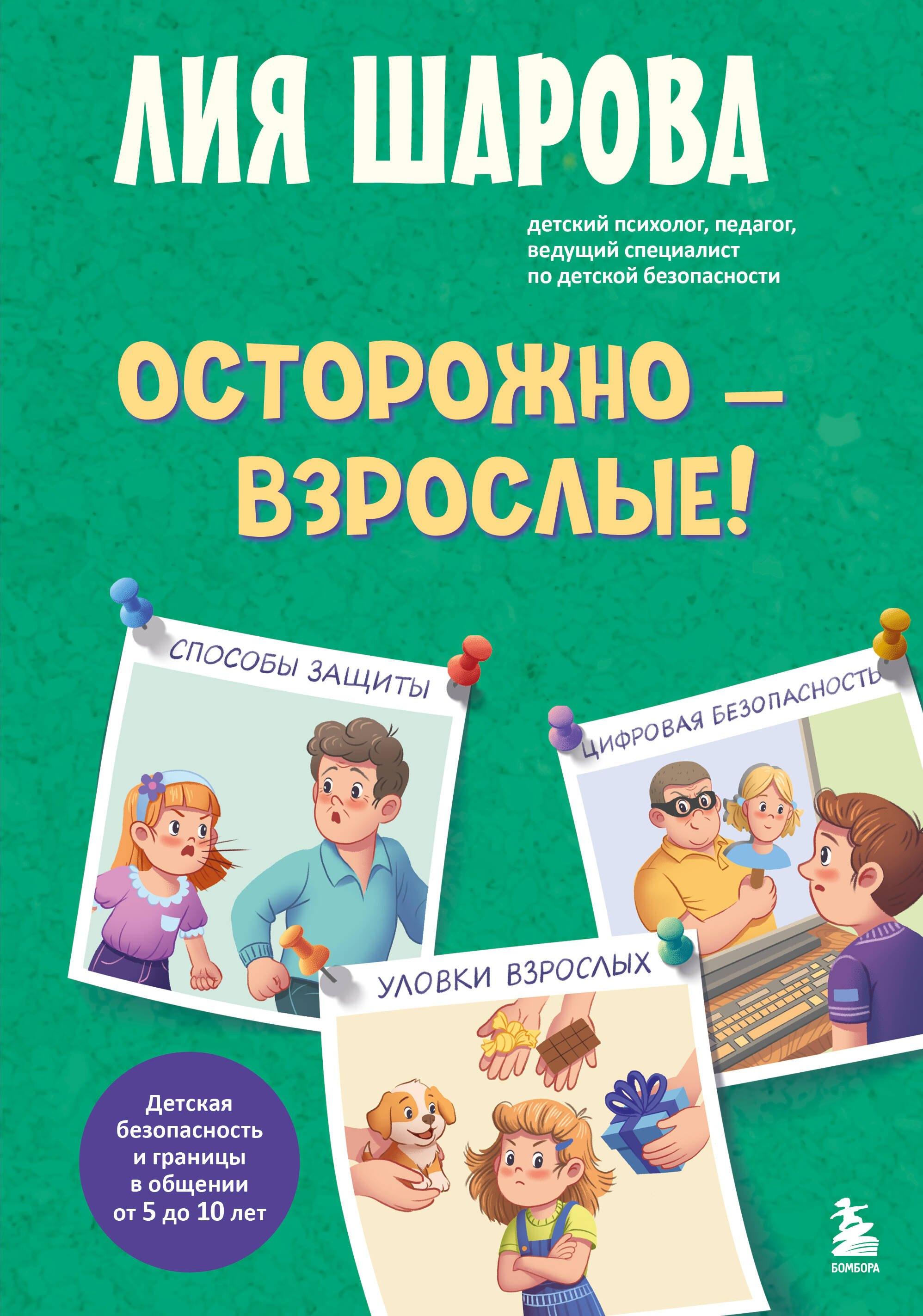 https://ndc.book24.ru/pim/products/images/21/66/019dd2c6-008c-76b1-a5fb-7487b5a12166.jpg