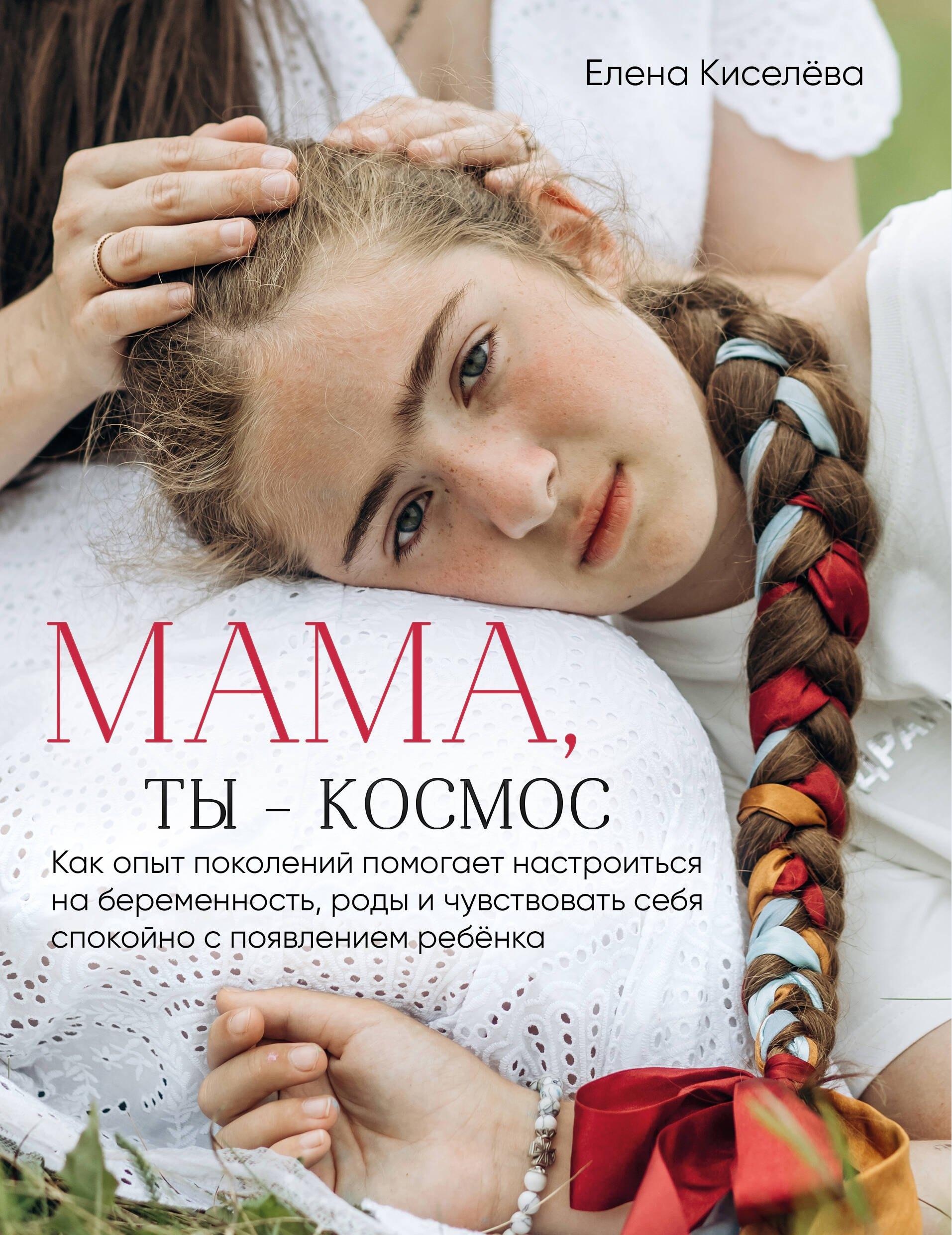 https://ndc.book24.ru/pim/products/images/21/72/019e6d6d-578e-7584-a5f3-a49e4cb72172.jpg