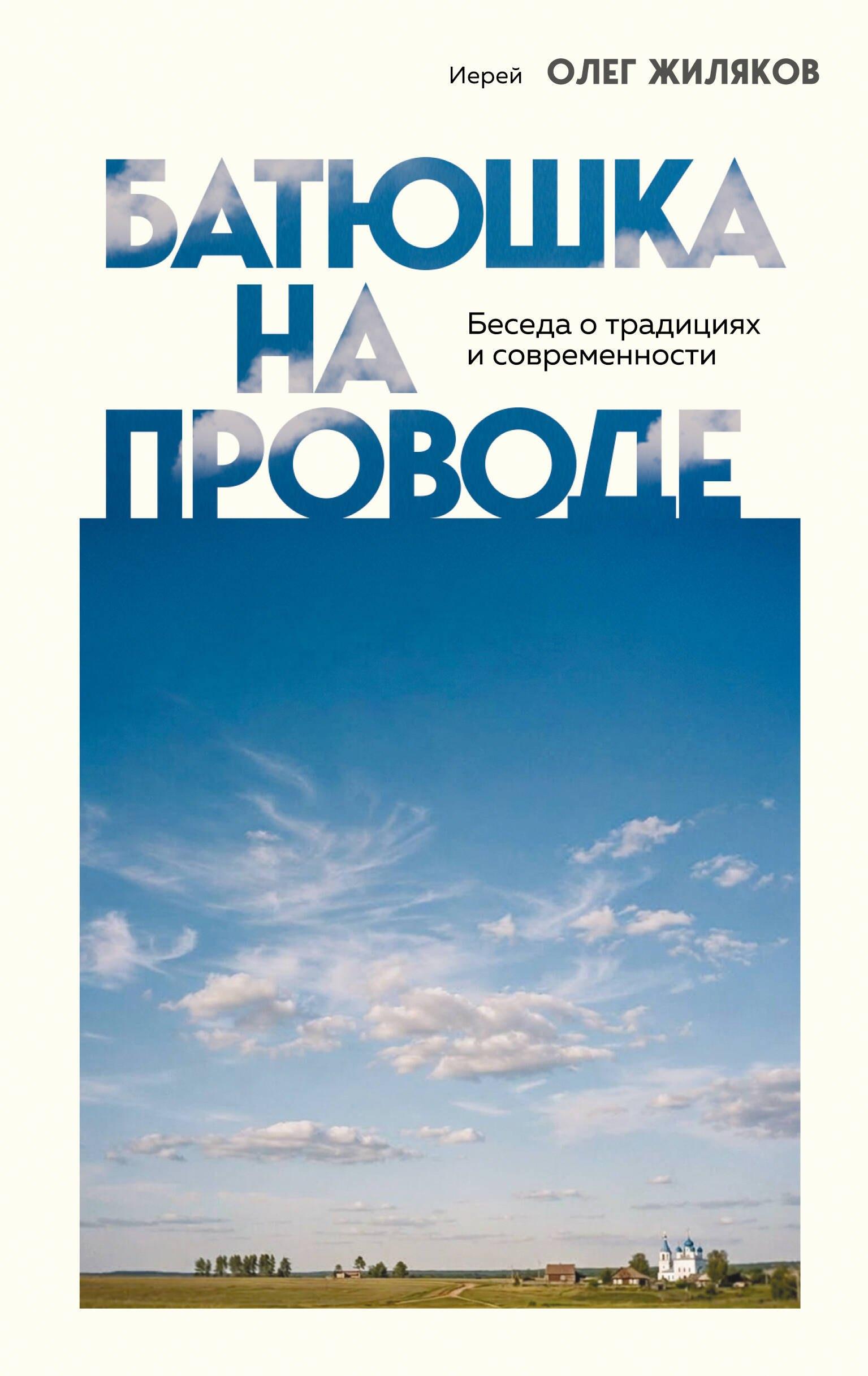 https://ndc.book24.ru/pim/products/images/21/73/019ede99-8533-7380-b5f7-d8bbdc5b2173.jpg