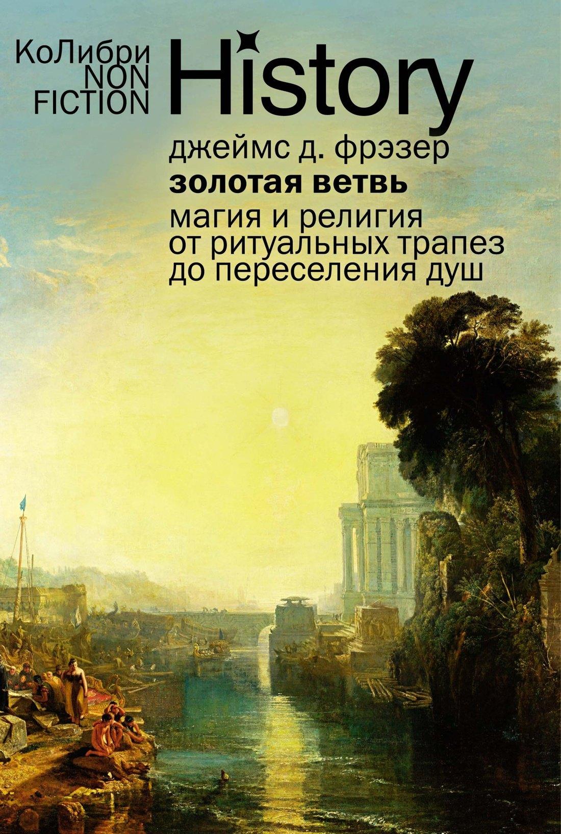 https://ndc.book24.ru/pim/products/images/21/77/01965e28-c9d4-78c3-ac24-86ce52ac2177.jpg