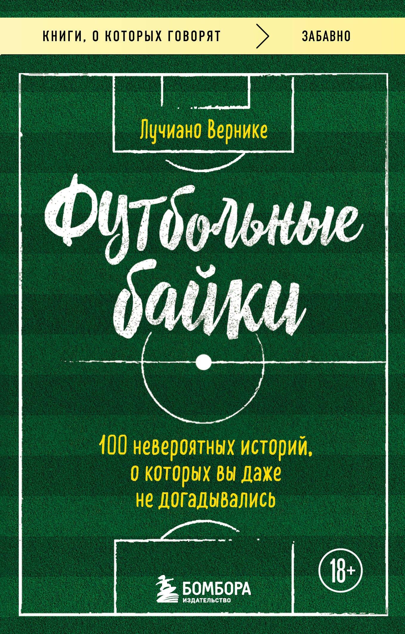 https://ndc.book24.ru/pim/products/images/21/78/019be9b5-d5ce-733a-938d-32219e7a2178.jpg