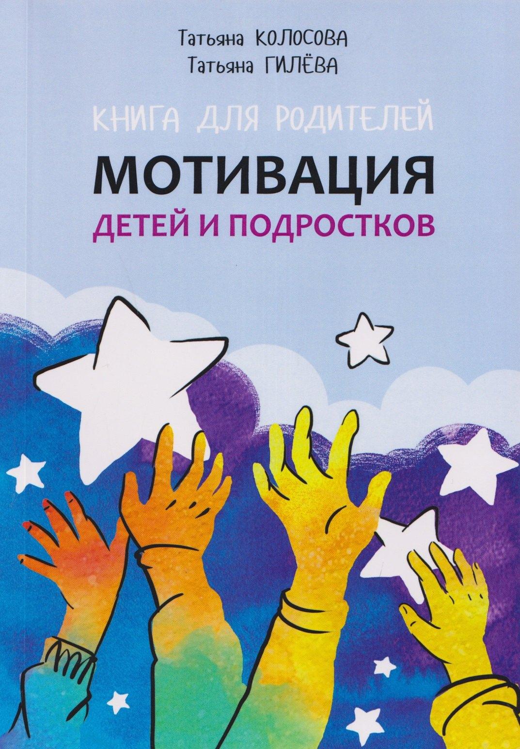 https://ndc.book24.ru/pim/products/images/21/8a/019da9b4-1c23-7127-b746-be3a2dac218a.jpg