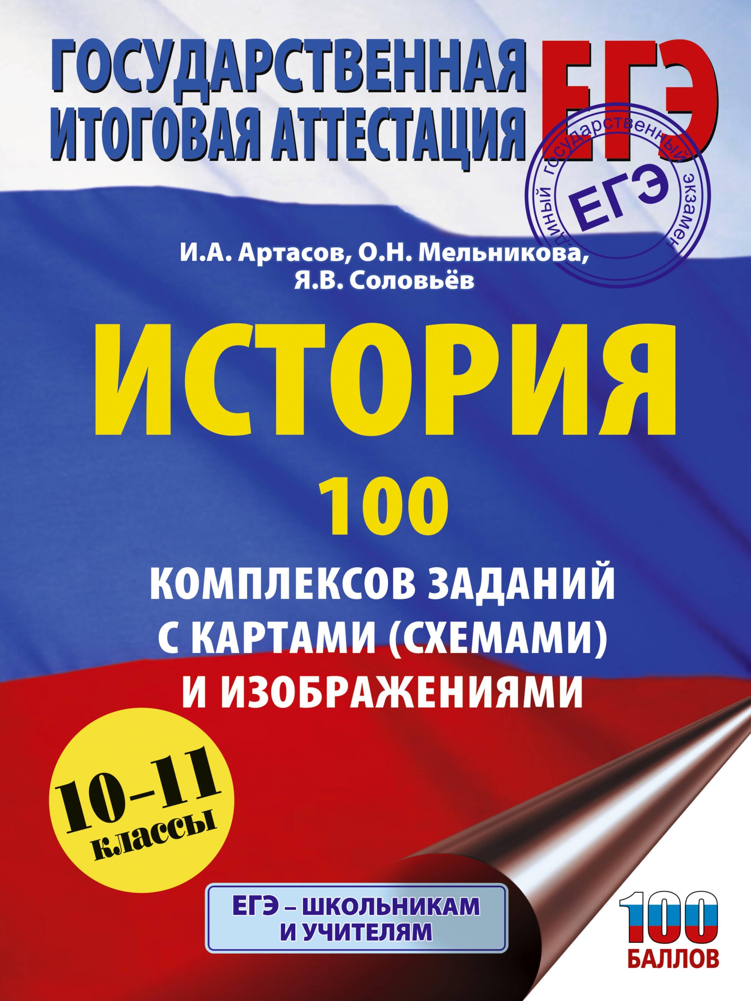 https://ndc.book24.ru/pim/products/images/21/90/01979157-4646-7d20-a706-90e786432190.jpg