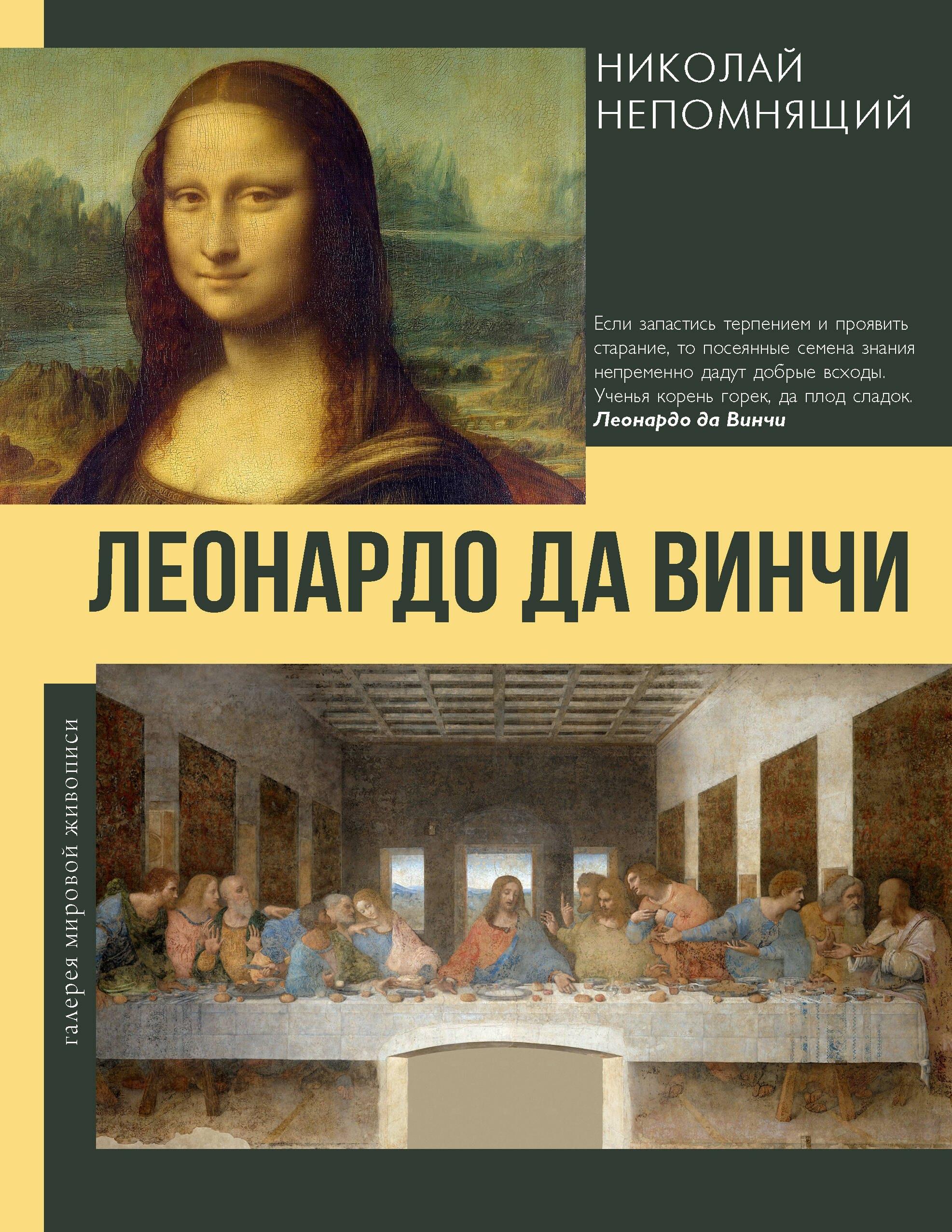 https://ndc.book24.ru/pim/products/images/21/94/019a43b9-4caa-724d-9df1-d914ac0d2194.jpg