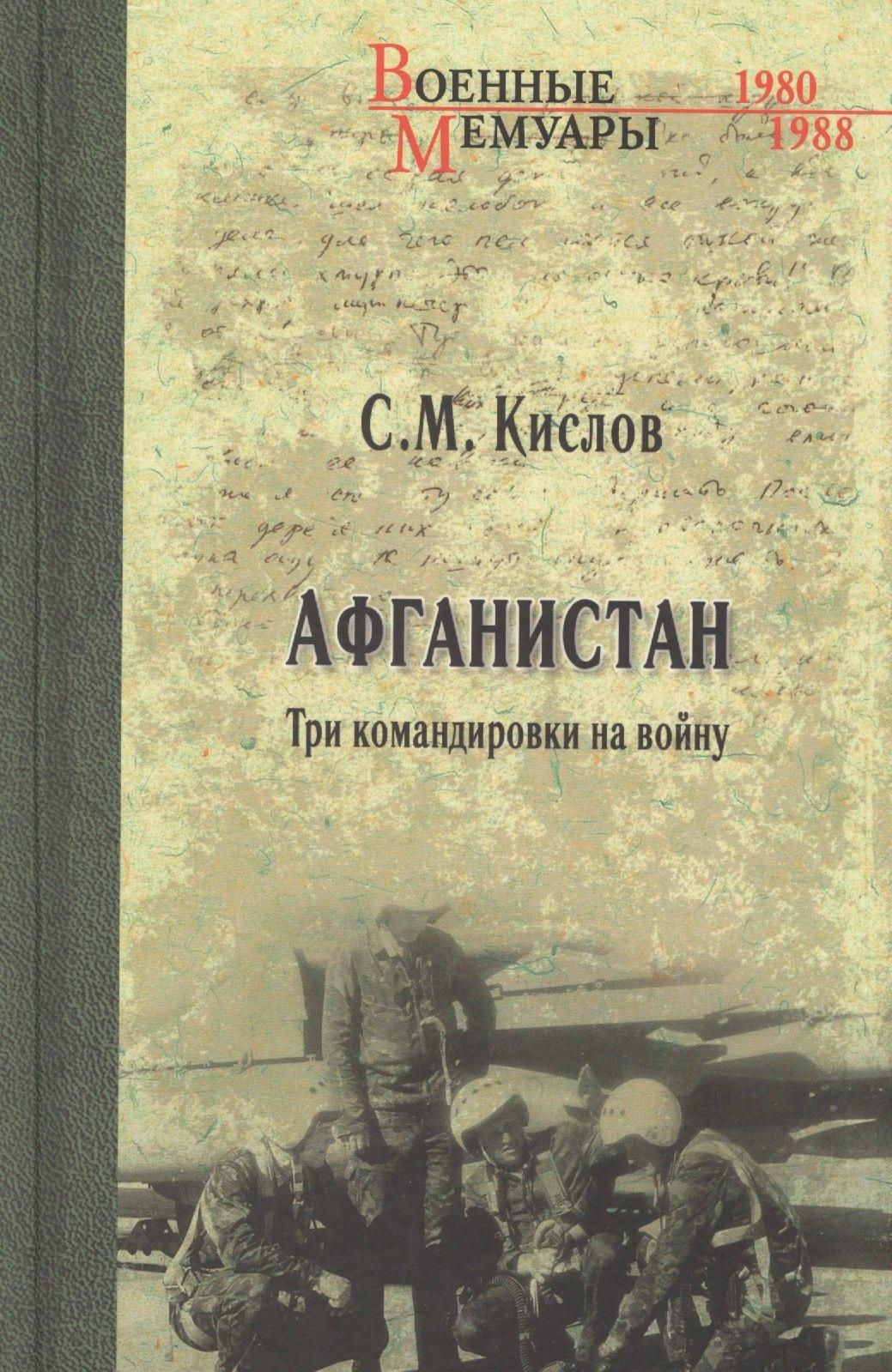 https://ndc.book24.ru/pim/products/images/21/96/018edd81-8410-7215-bf8b-f5057d422196.jpg
