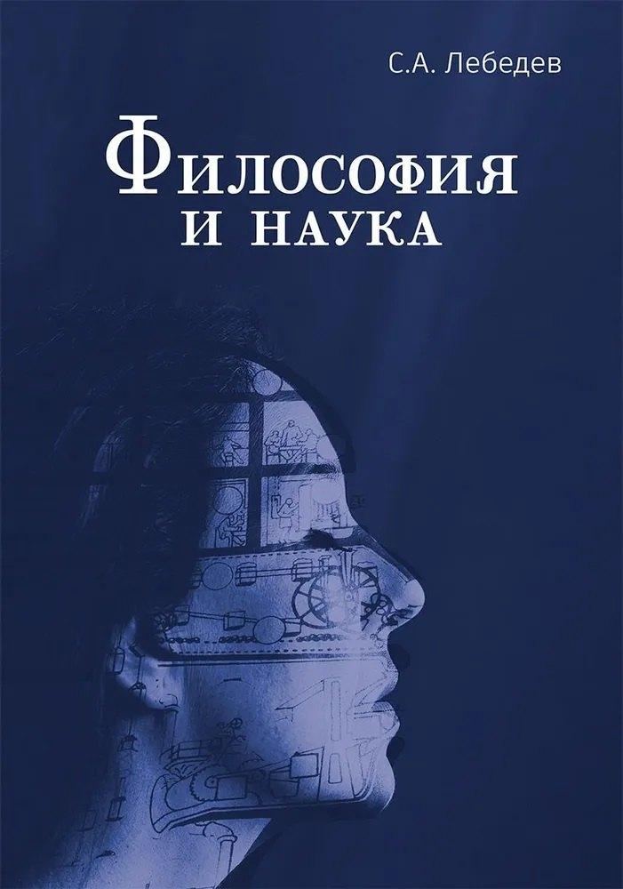 https://ndc.book24.ru/pim/products/images/21/bb/01980953-e58f-7815-8ade-c120a66c21bb.jpg