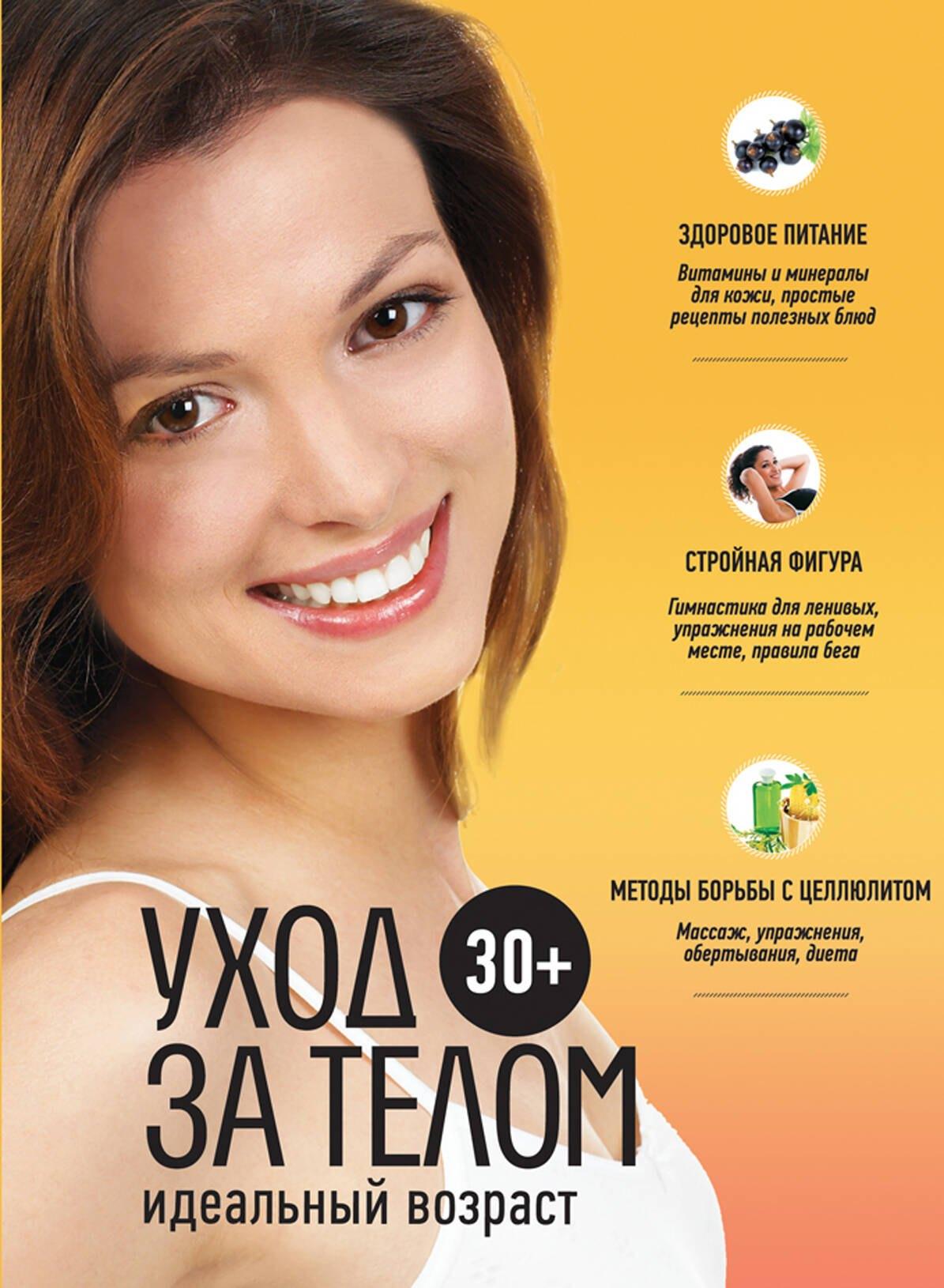 https://ndc.book24.ru/pim/products/images/21/c6/01907d06-c5ff-70a8-be5c-d6f43bac21c6.jpg