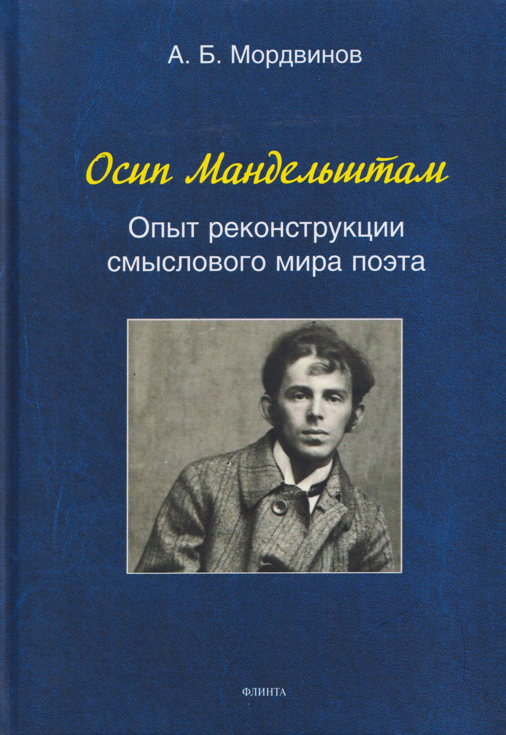 https://ndc.book24.ru/pim/products/images/21/c7/019ab532-6da7-7ac7-b52b-7b9832ab21c7.jpg