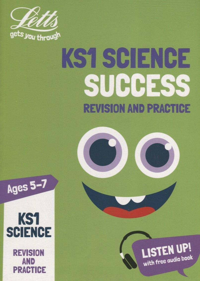 Harper Collins Publishers | KS1 Science Revision and Practice. Ages 5-7. Listen up! with free audio book