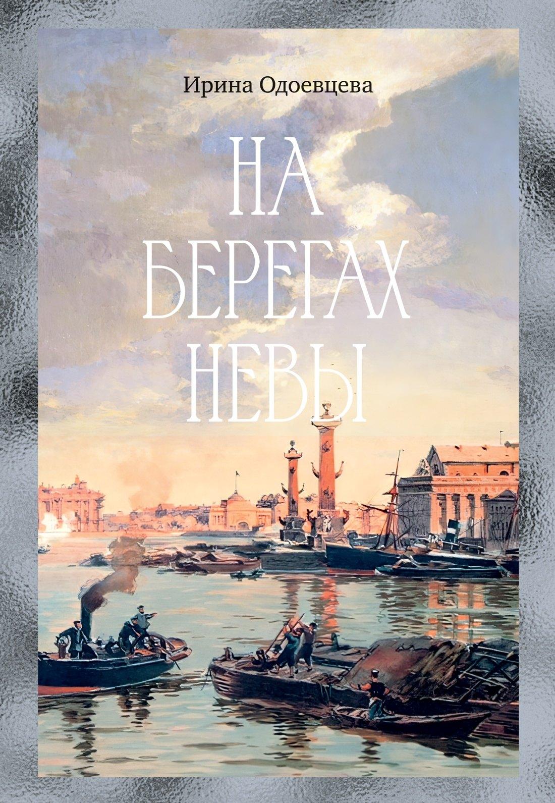 https://ndc.book24.ru/pim/products/images/21/d0/0199cb92-d189-7321-b7b4-7d469a0c21d0.jpg
