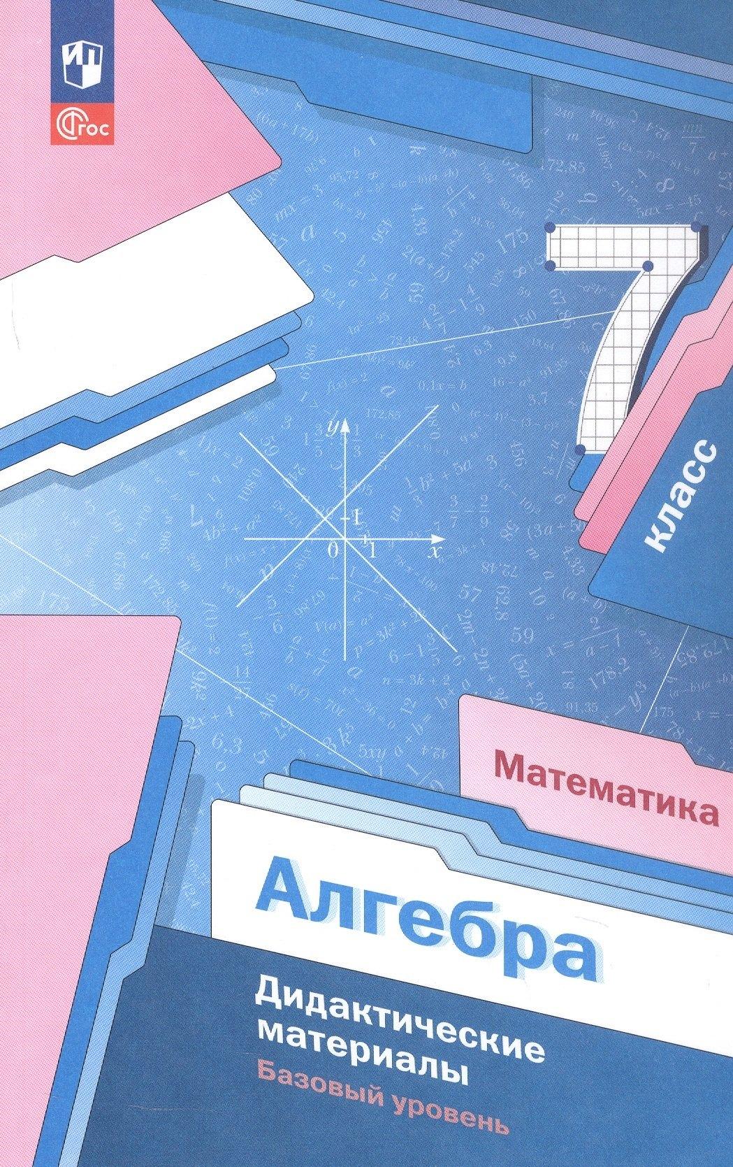 https://ndc.book24.ru/pim/products/images/21/d7/01979d39-9ef3-7016-985d-476a2d5321d7.jpg