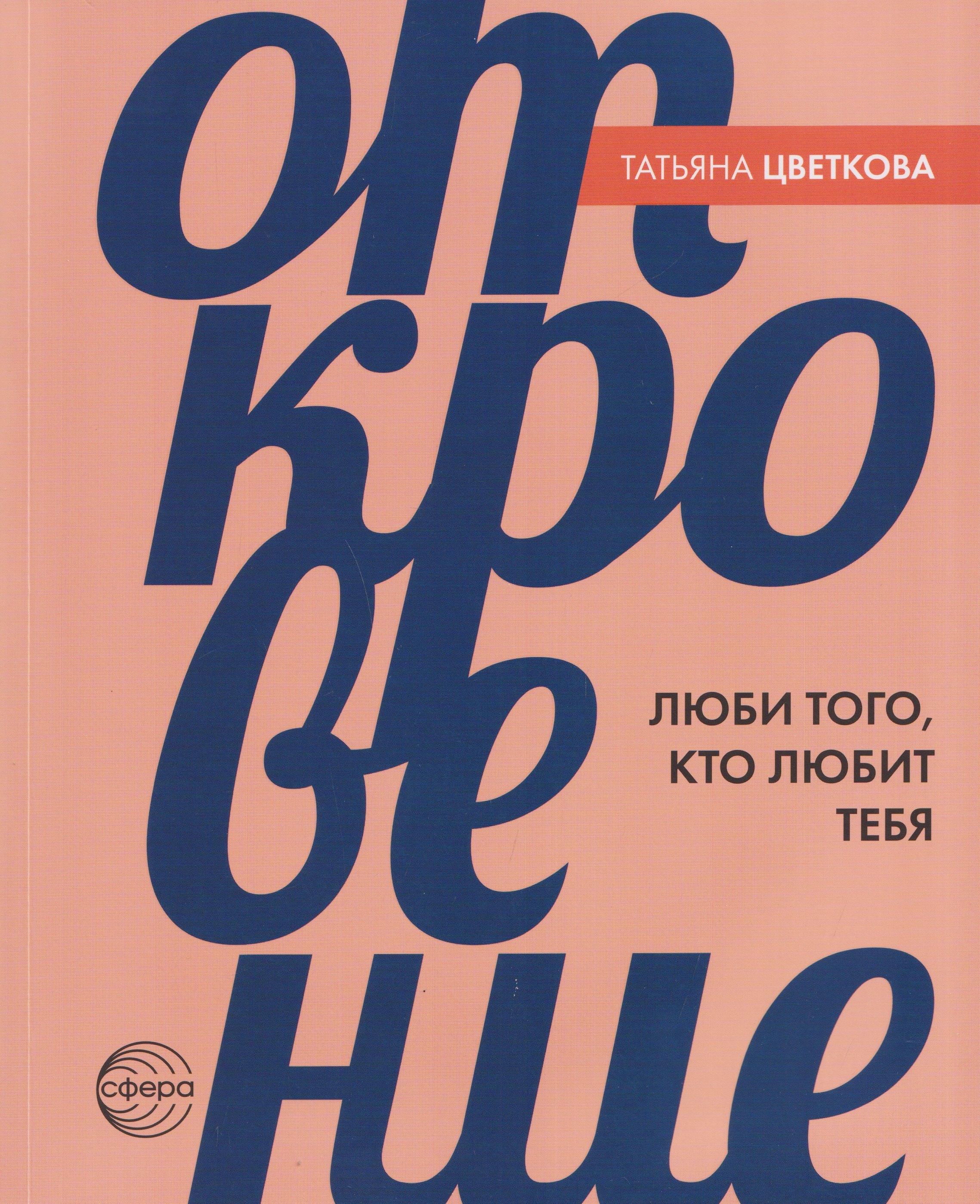 https://ndc.book24.ru/pim/products/images/21/e9/019ddd34-61f7-79c5-85ac-4804954a21e9.jpg