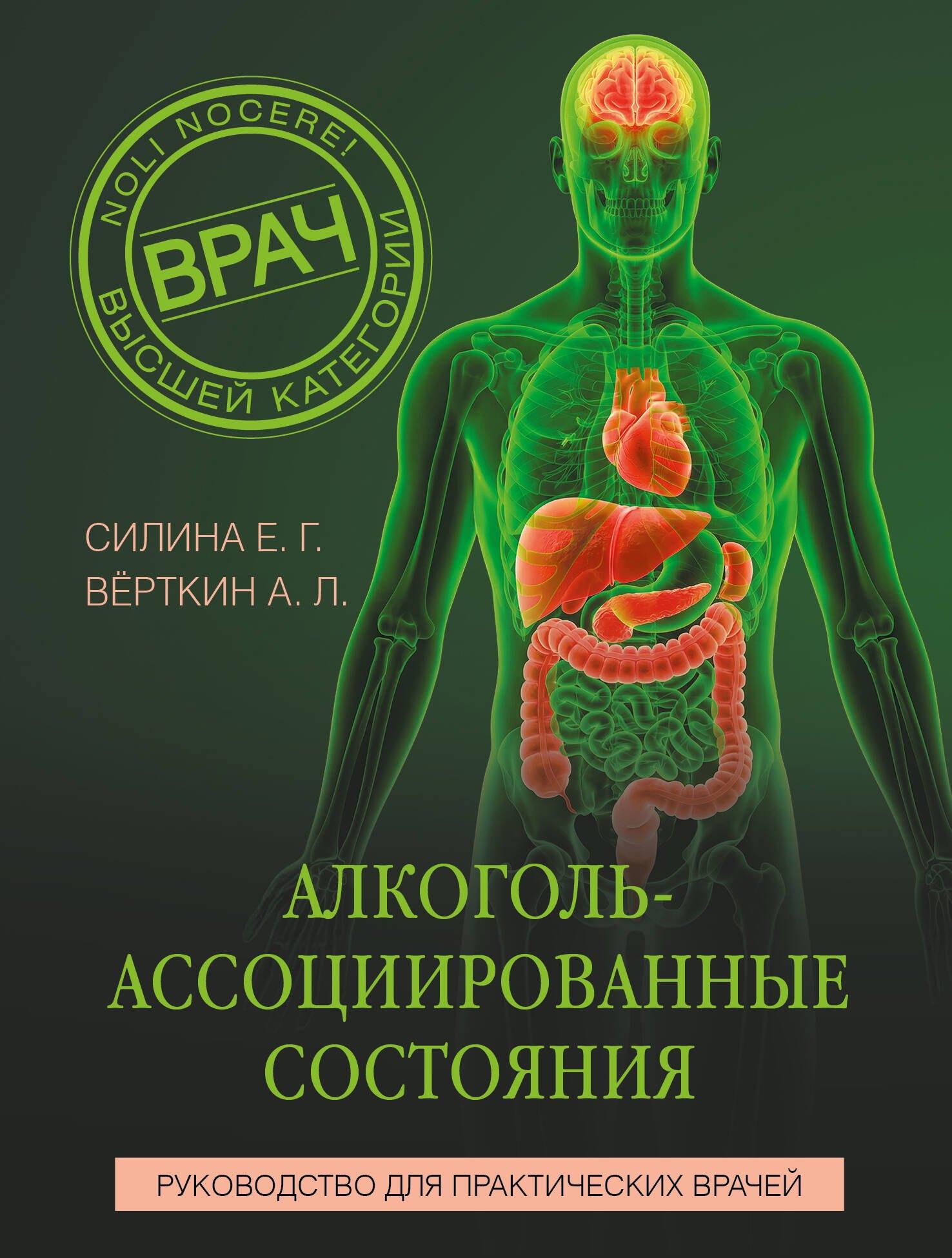 https://ndc.book24.ru/pim/products/images/22/00/019d9f56-9aa0-7b5b-9c6d-5886c5302200.jpg