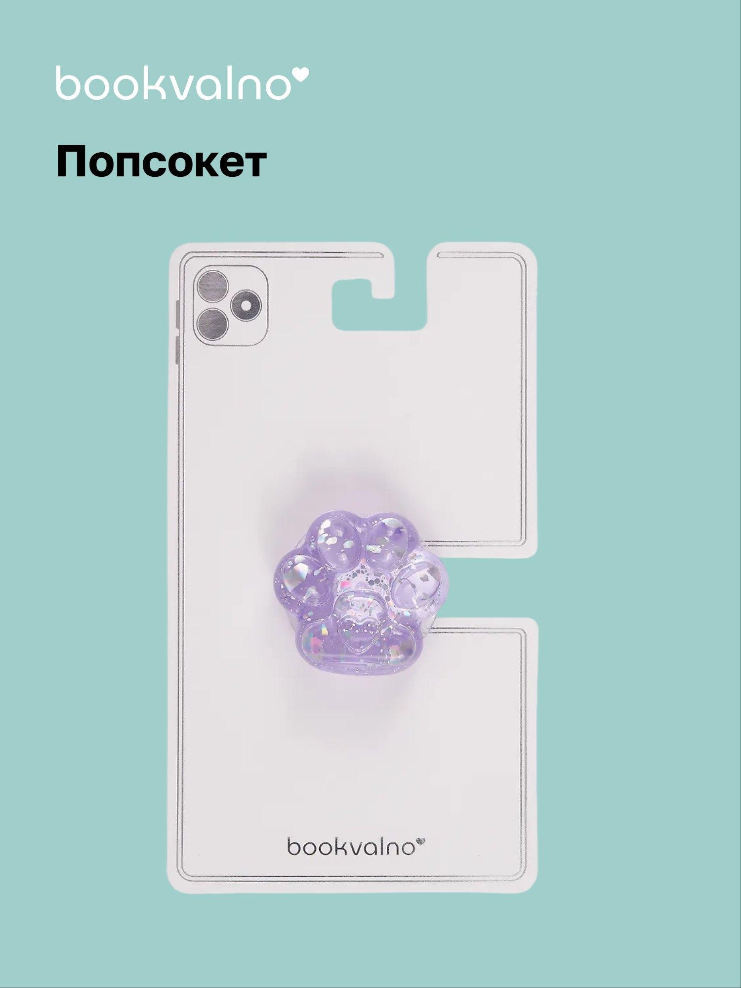 https://ndc.book24.ru/pim/products/images/22/0a/019b57c6-a138-7024-bbc9-c3c36cb7220a.jpg
