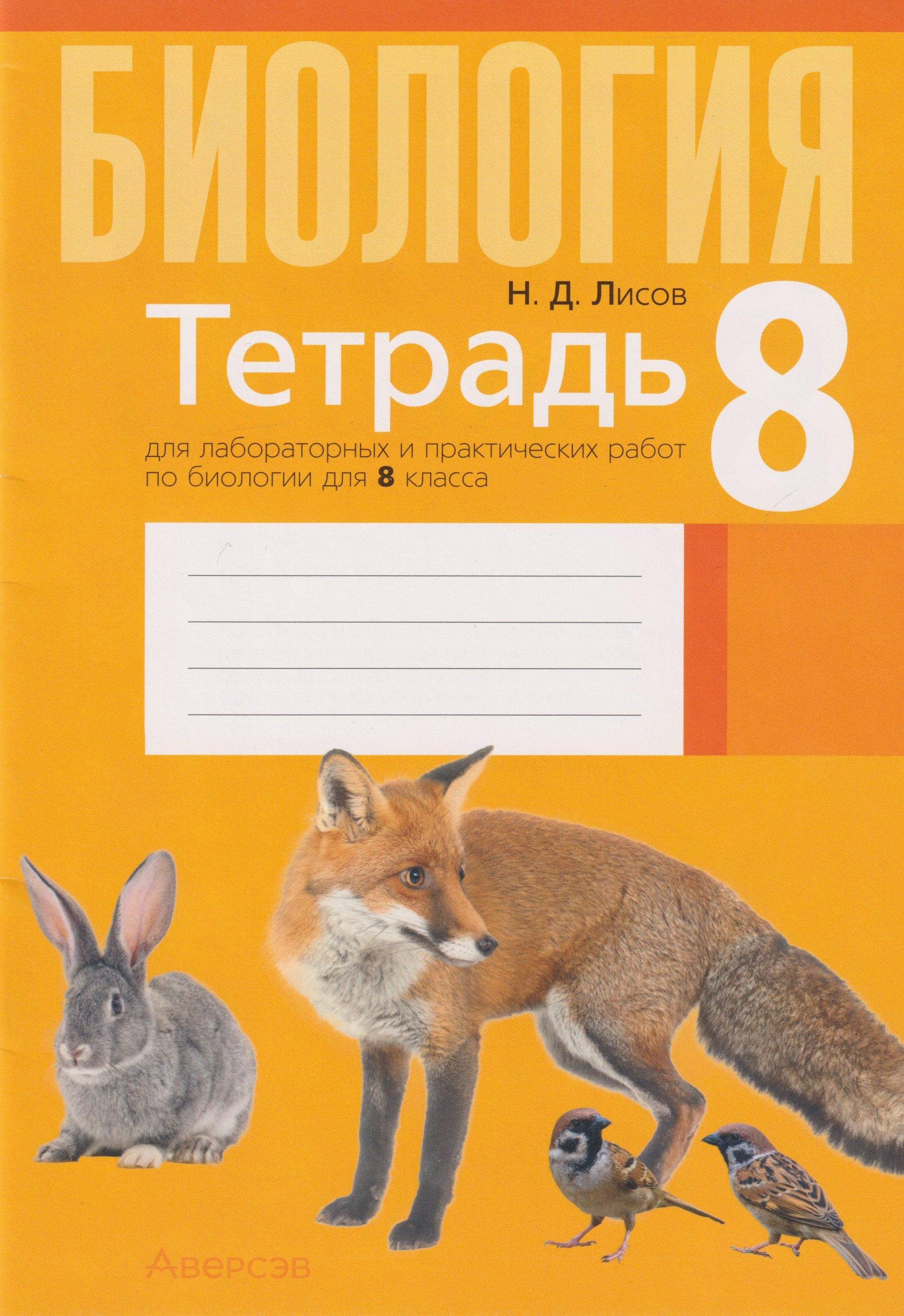 https://ndc.book24.ru/pim/products/images/22/18/019bb7fa-310d-71c1-b45d-591cf5202218.jpg
