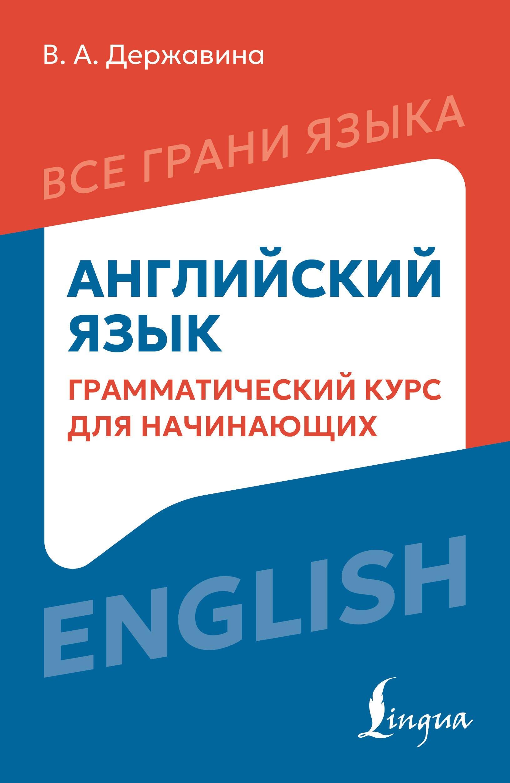 https://ndc.book24.ru/pim/products/images/22/29/019d7117-da72-7250-b8f0-9e9c12a72229.jpg