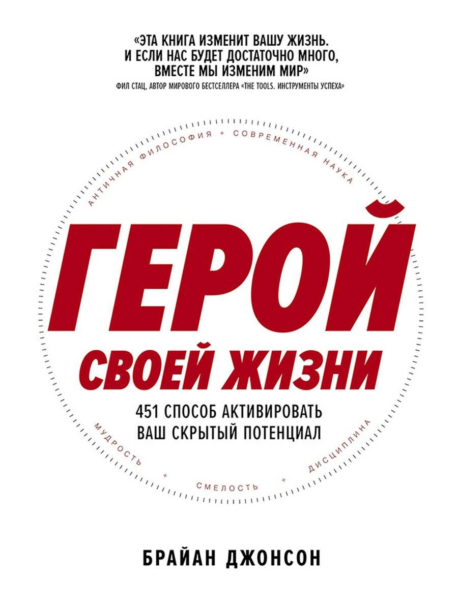 https://ndc.book24.ru/pim/products/images/22/2f/019a5dc6-3f10-7f2f-8612-df8c5af2222f.jpg